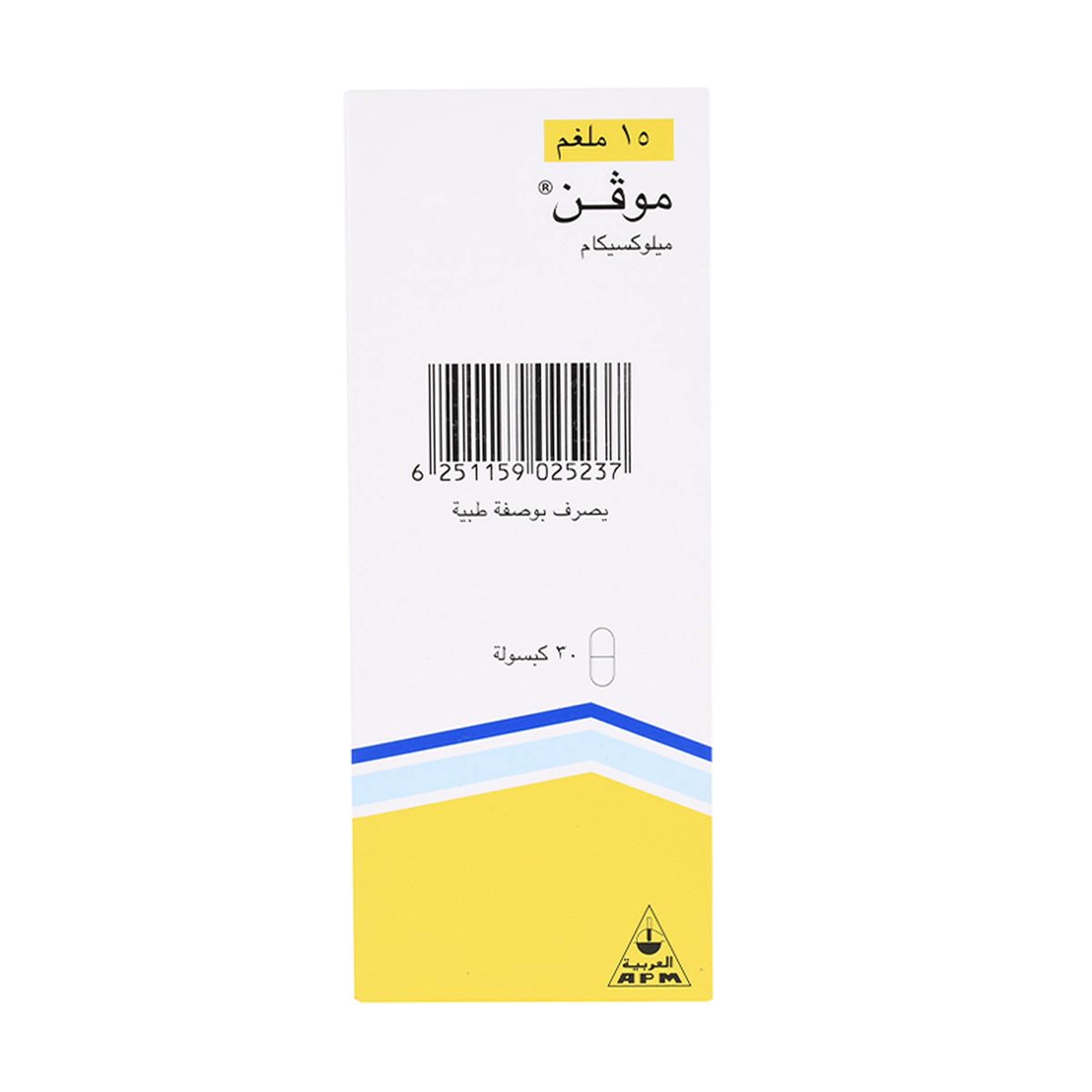 Moven 15 Mg Tablet 30Pcs