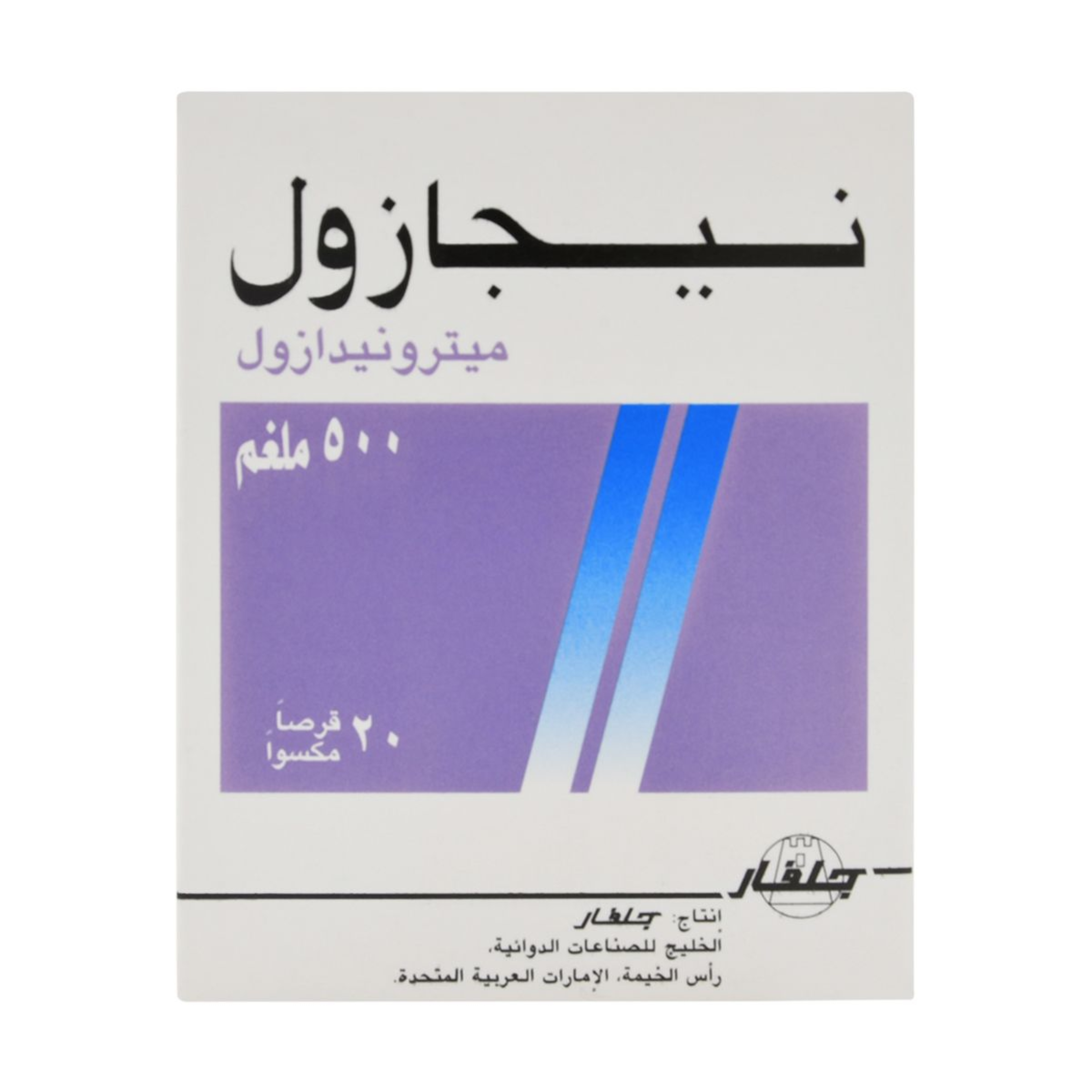 Negazole 500Mg -20Tablet