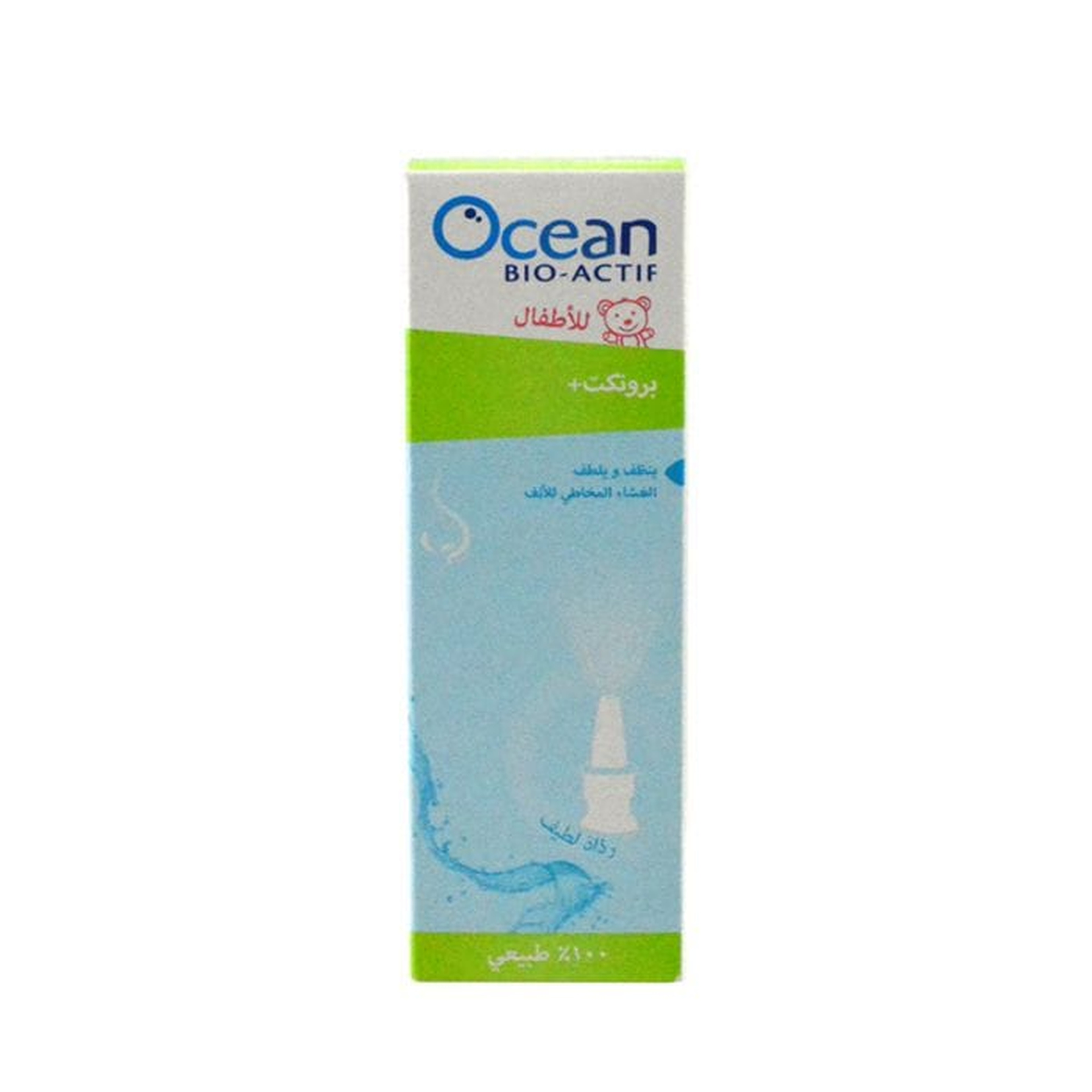 Ocean Bioactif, Nasal Spray, Barrier Multi Action, Kids - 30 M