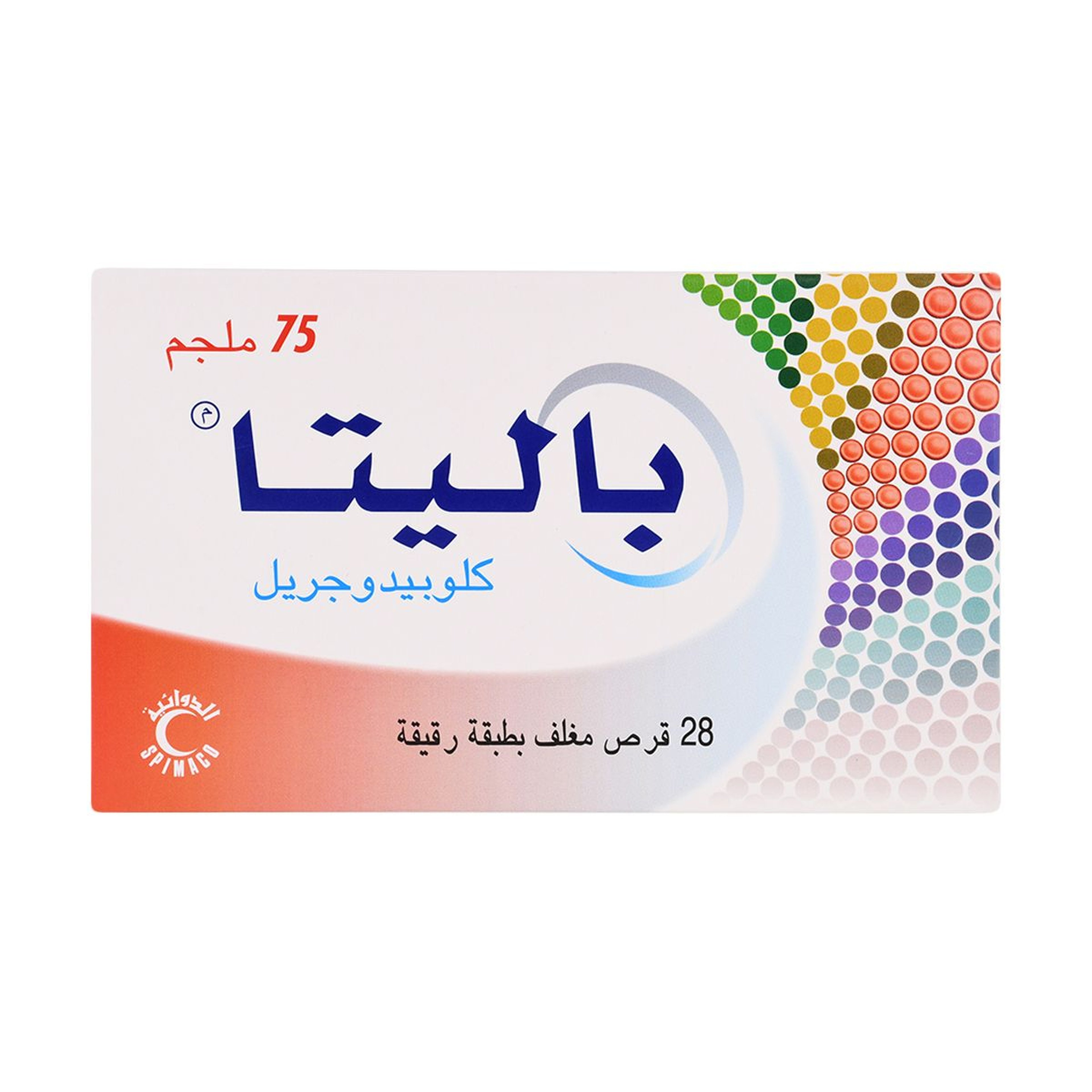 Paleta 75Mg 28 Tablets