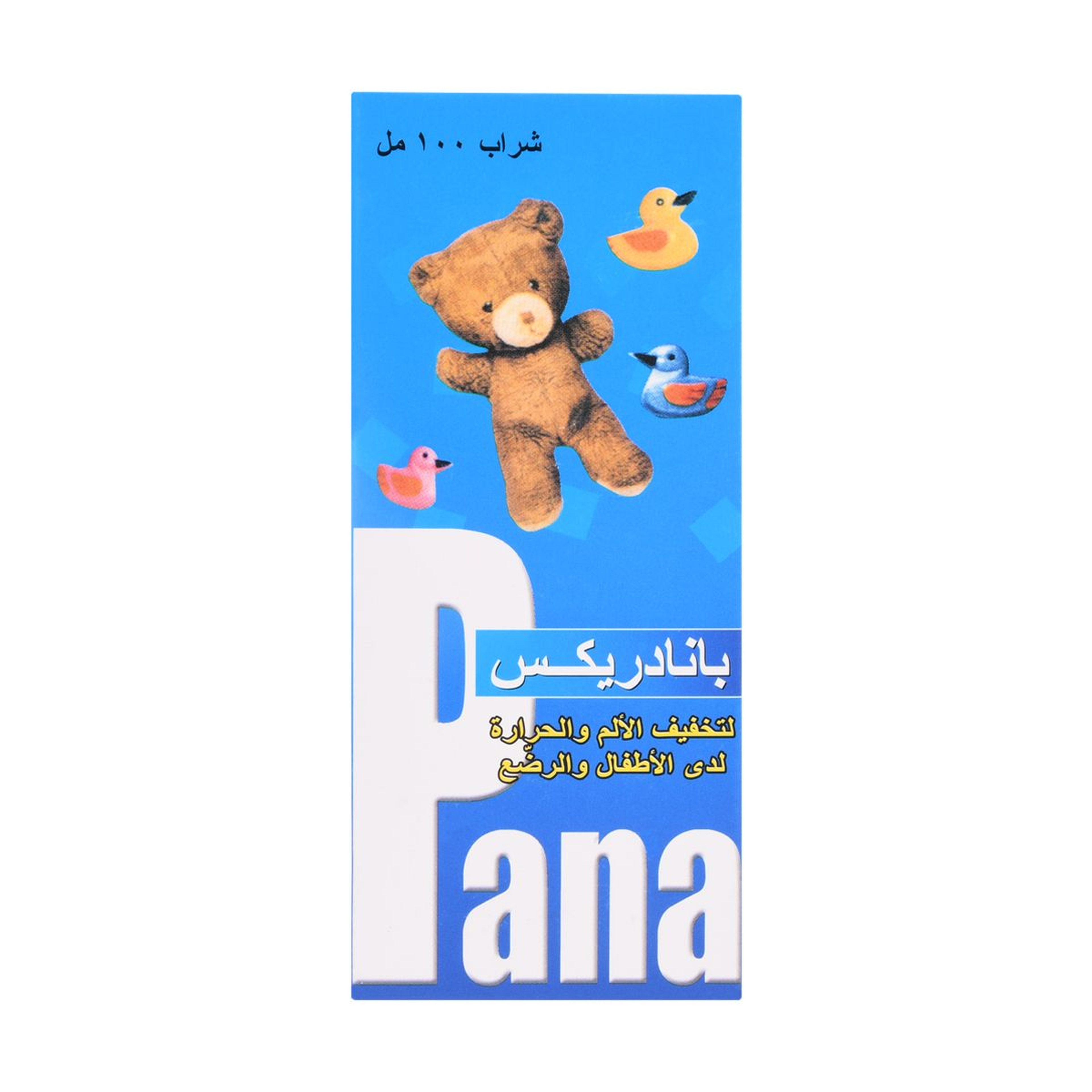 بنادريكس شراب 100 مل