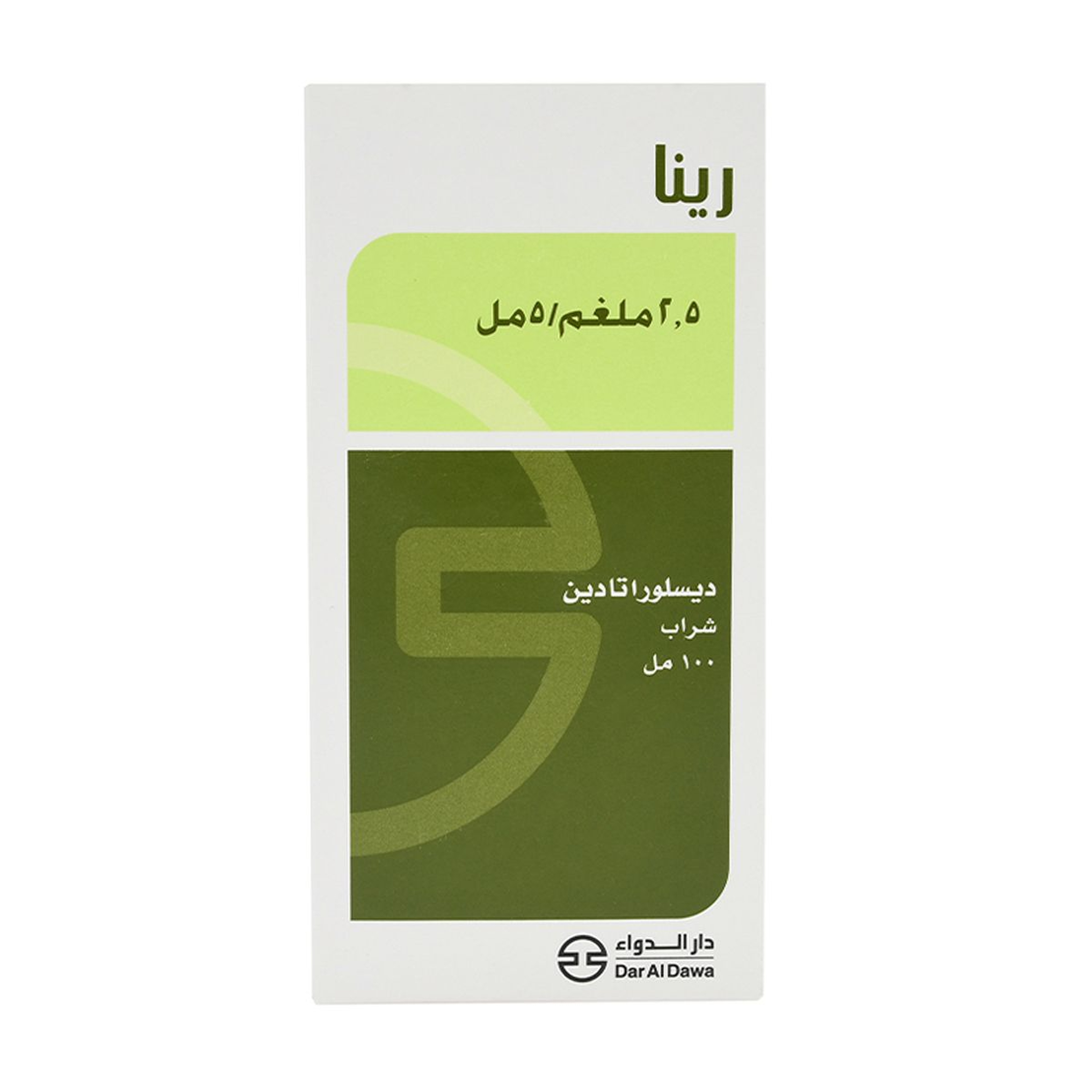 Rina Syrup 2.5Mg/5Ml- 100Ml