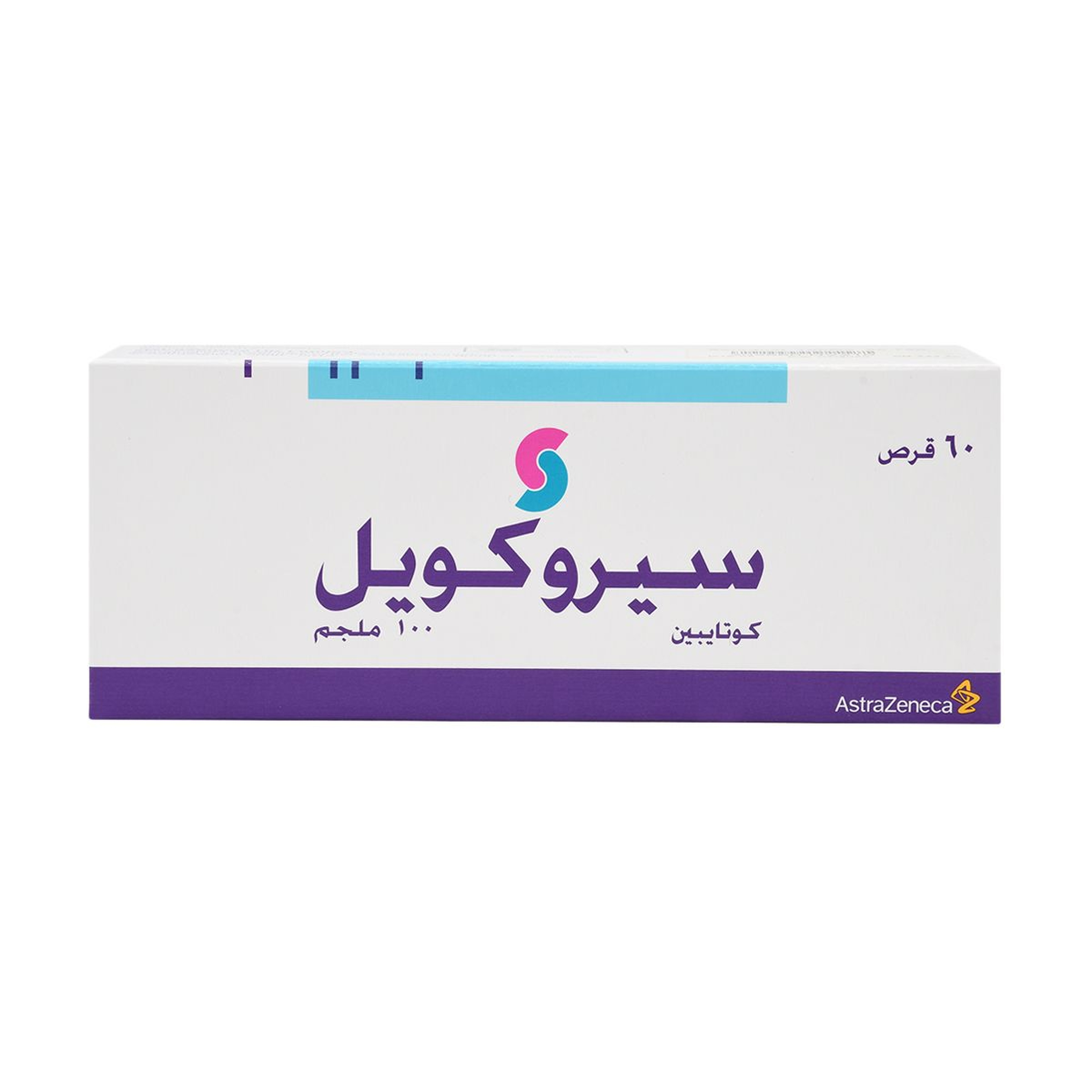 Seroquel Quetiapine, 100 Mg - 60 Tablets