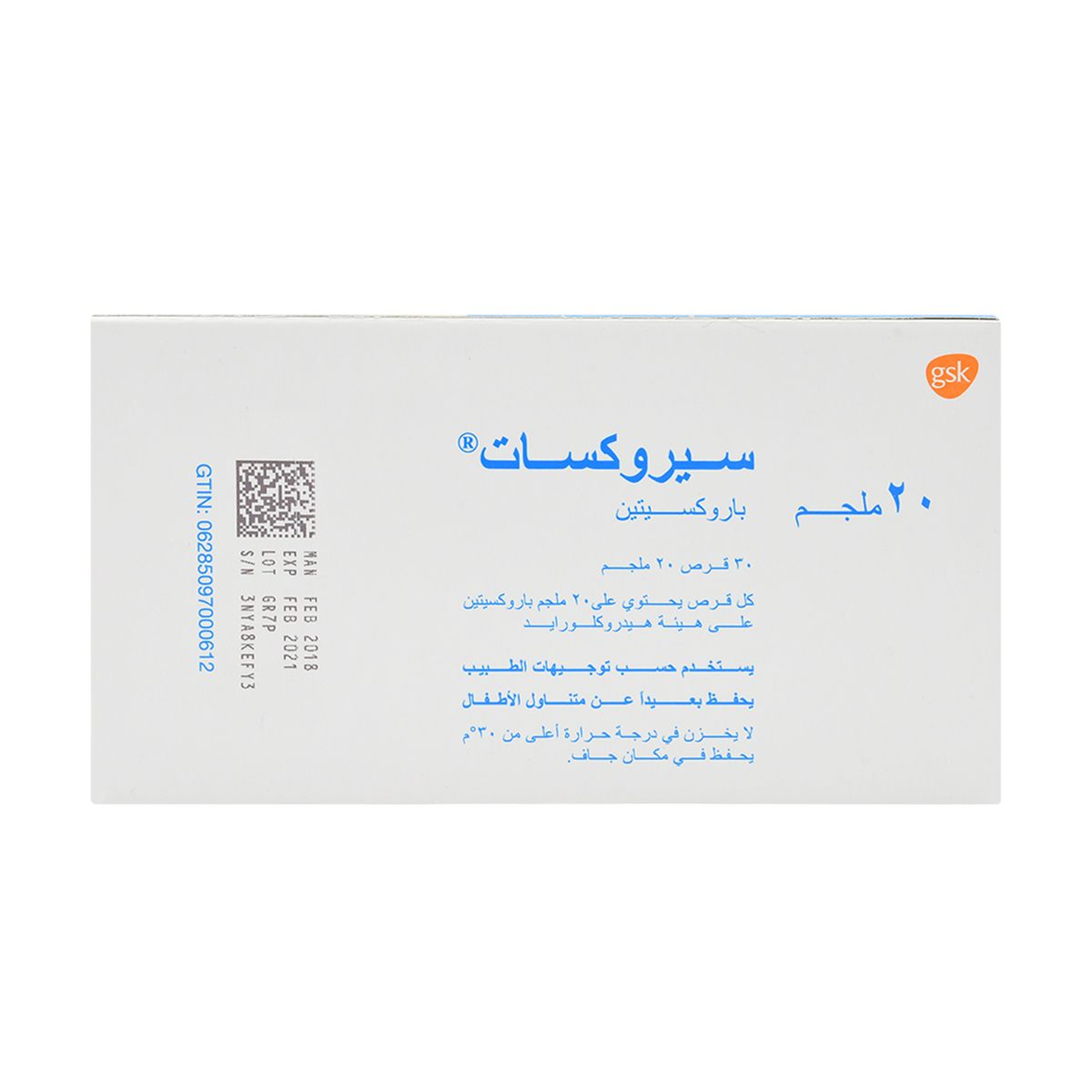 Seroxat 20 Mg, Antidepressant - 30 Tablets