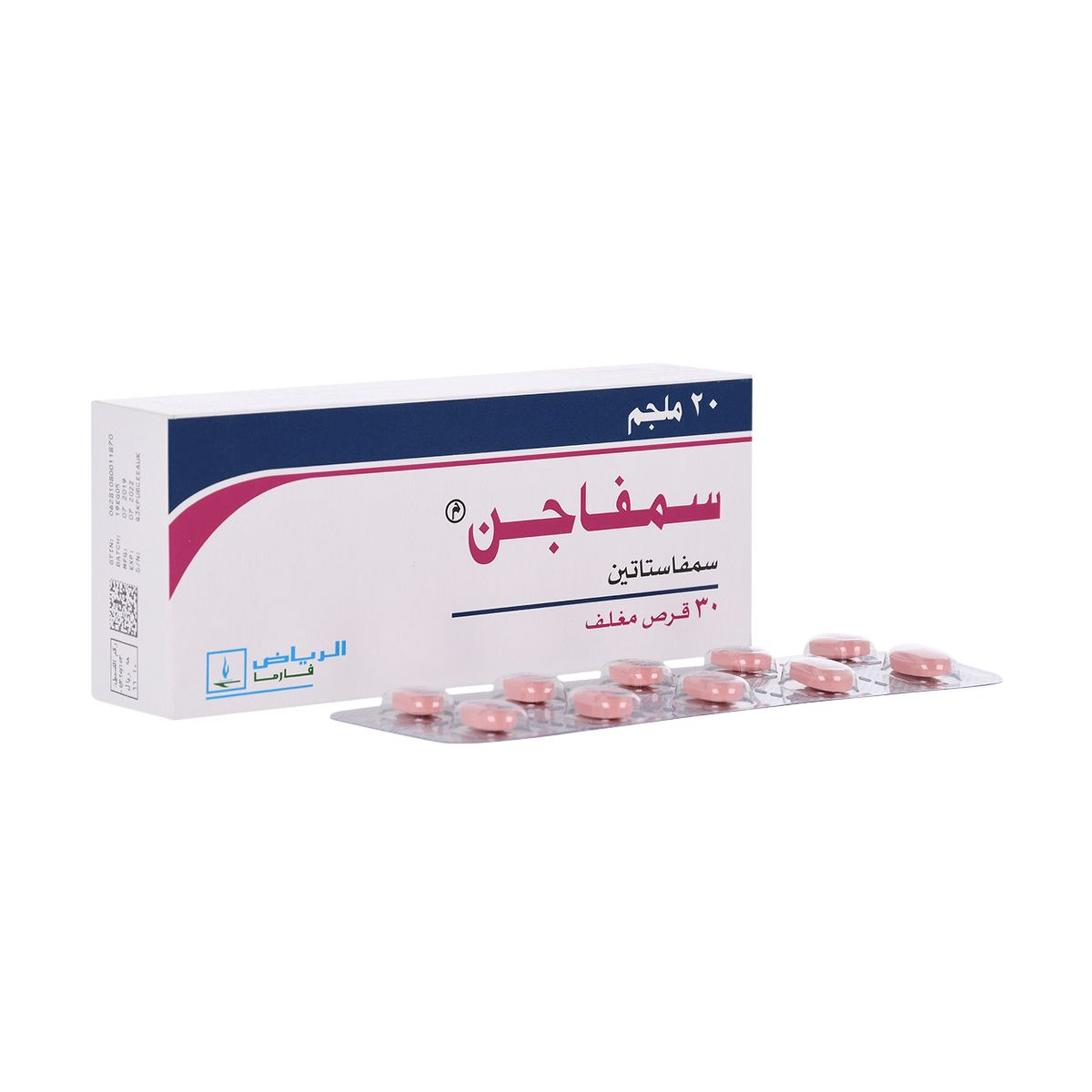 Simvagen 20 Mg Simvastatin - 30 Film Coated Tablets