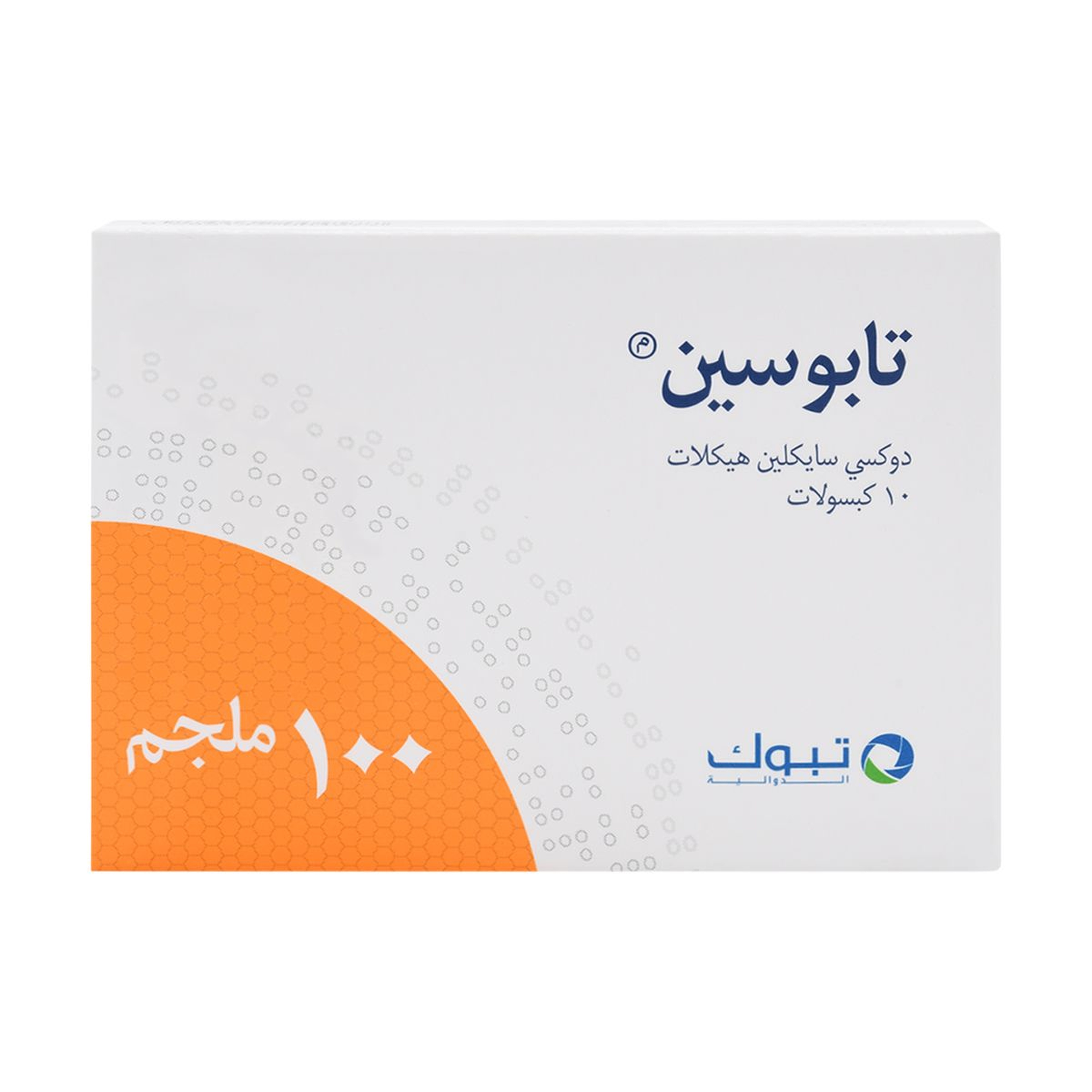 Tabocine 100 Mg Antibiotic - 10 Capsules