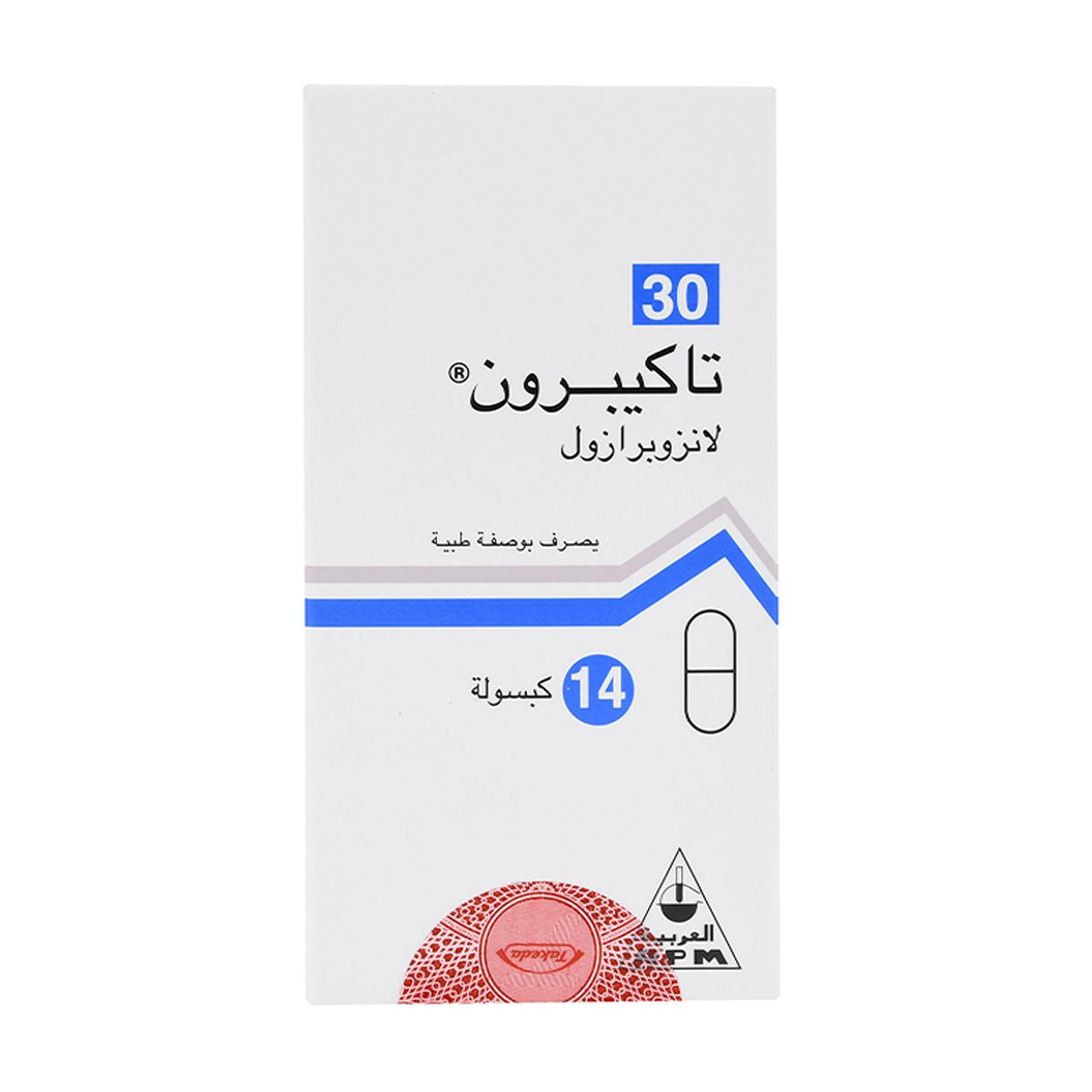 تاكيبرون 30 مجم - 14 كبسولة