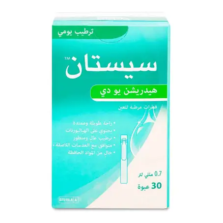 سيستان هيدريشين،قطرة عين، تستخدم مرة واحدة - 30 قطعة 0.7 مل 30 حبة