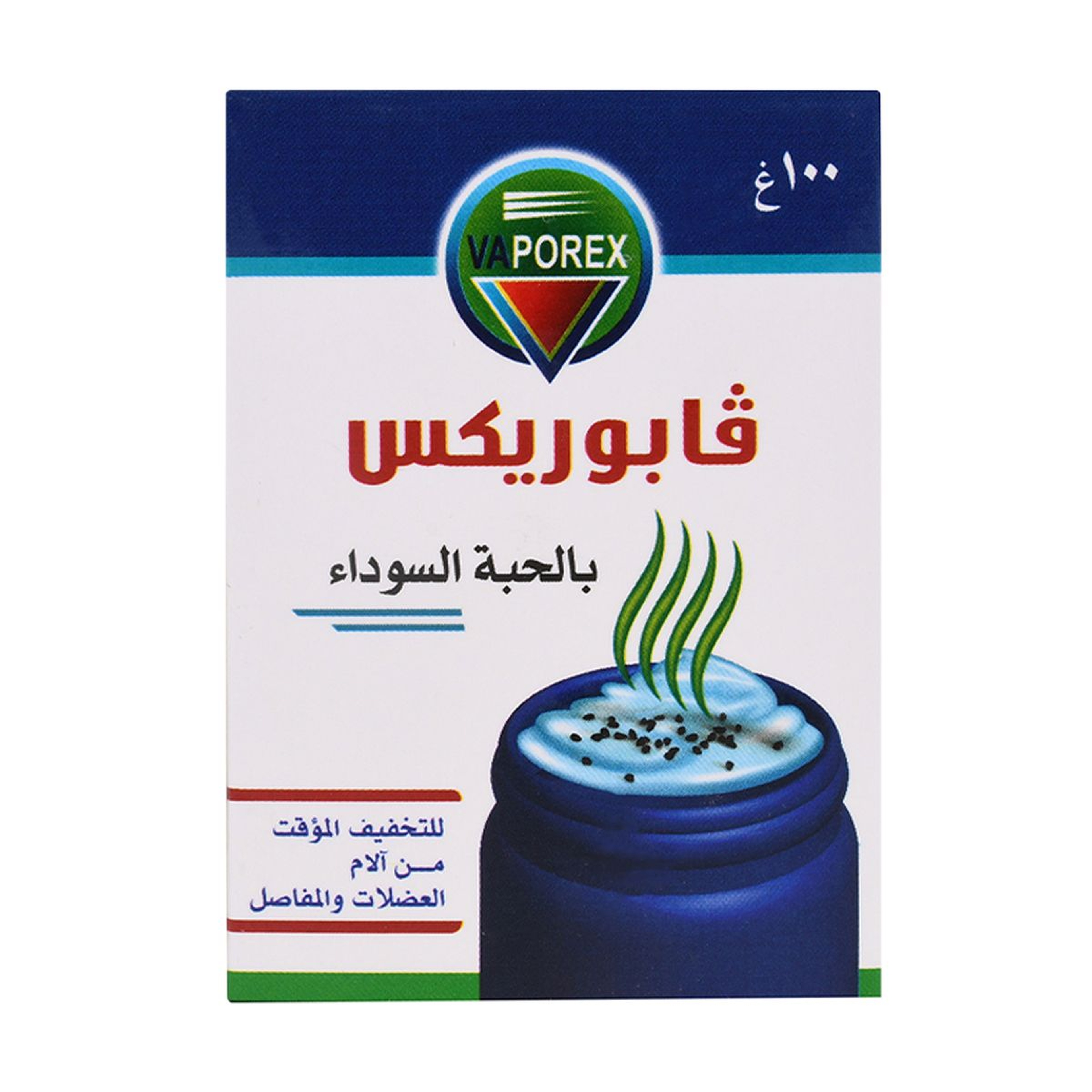 فابوكول بالحبة السوداء لتخفيف اعراض البرد 100 جم