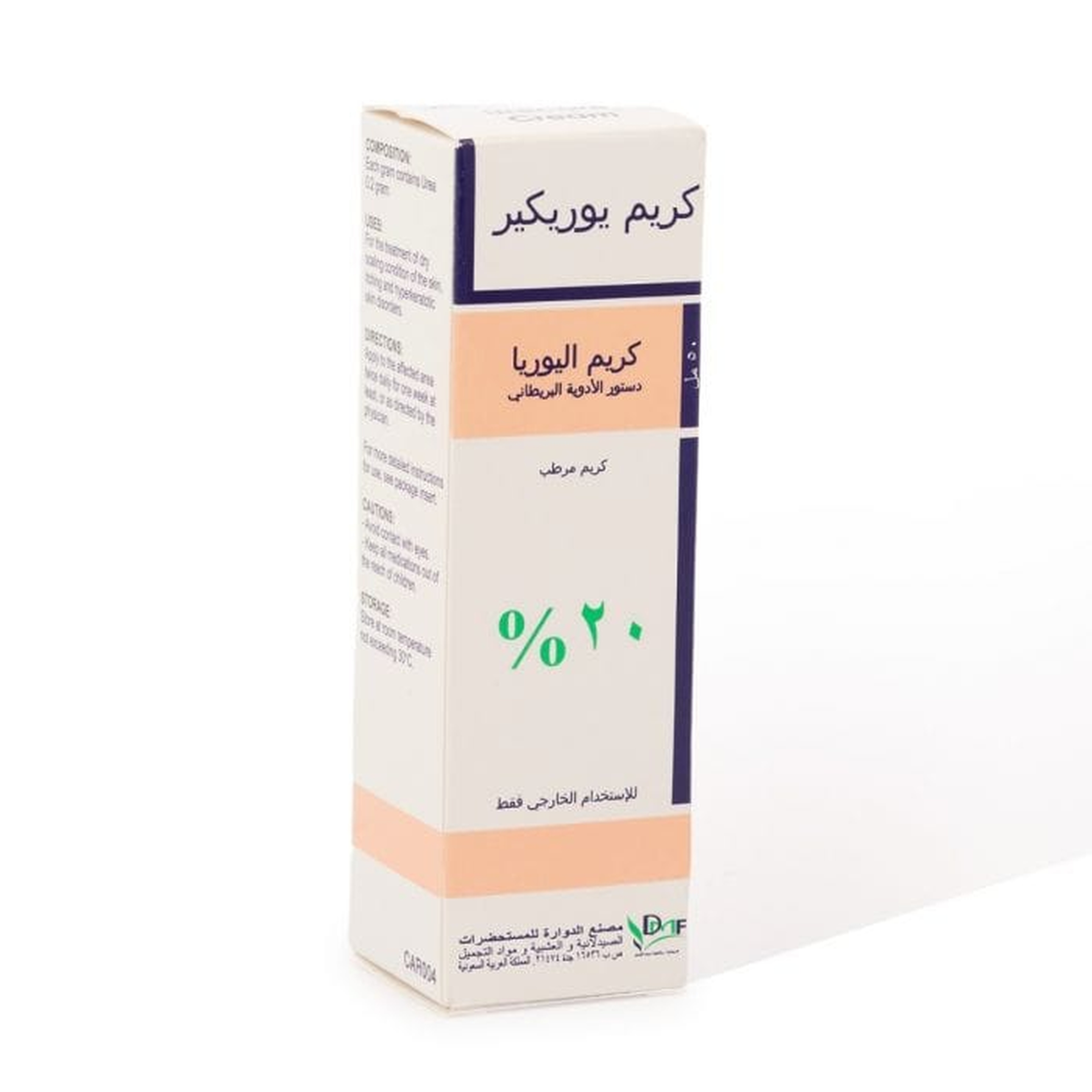 Urecare Cream 20% 50 Ml