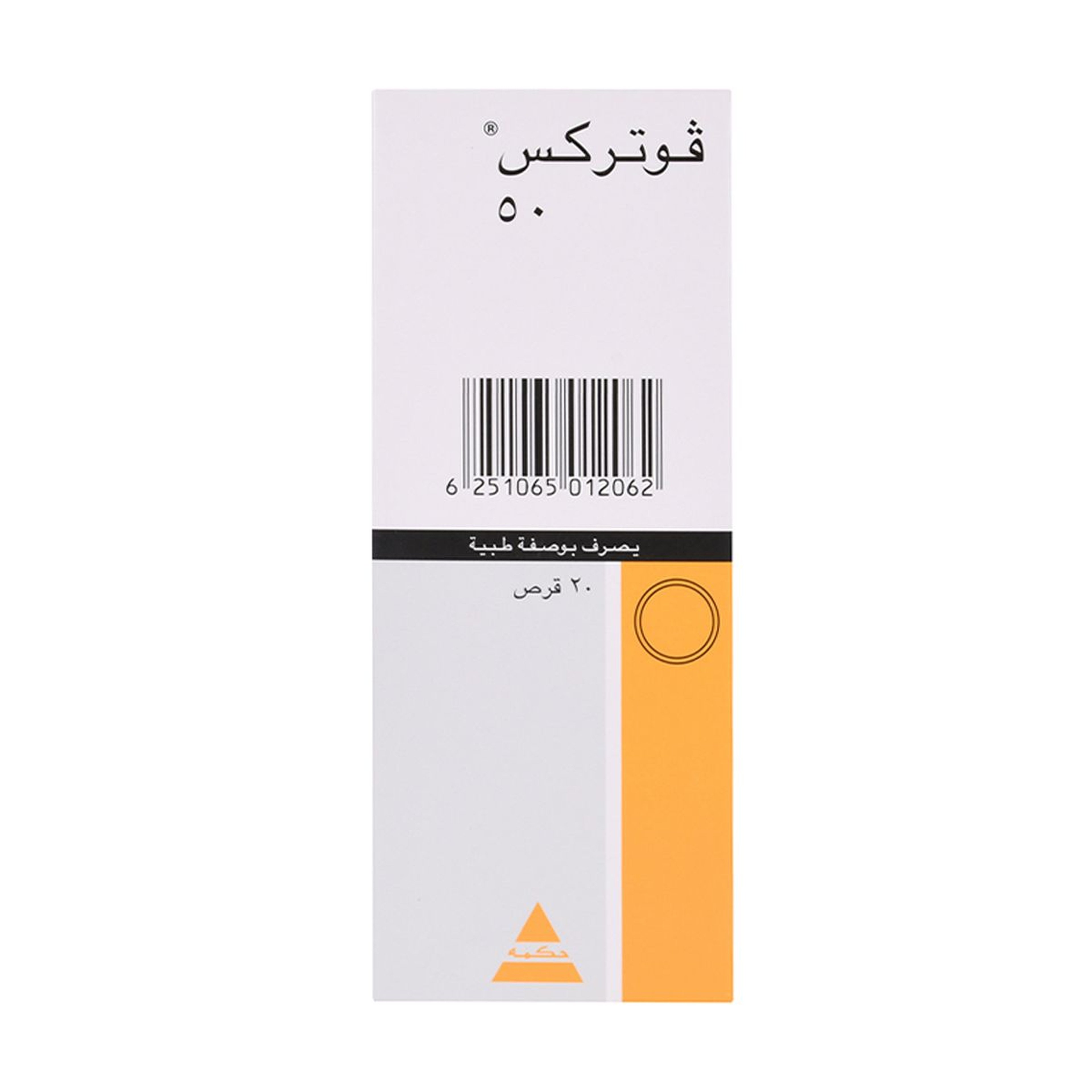 Votrex 50Mg -20 Tablets