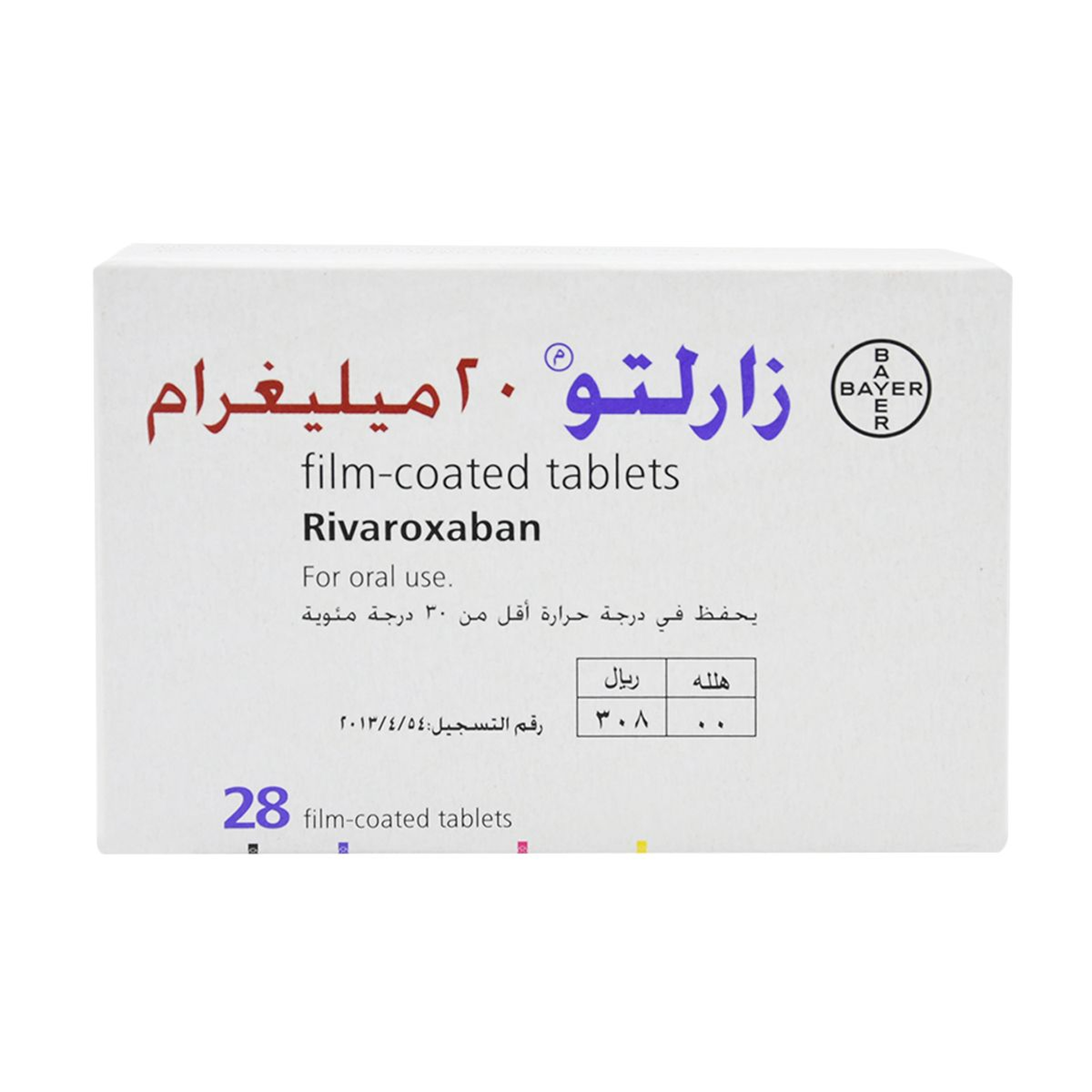 Xarelto 20 Mg -28 Tablets