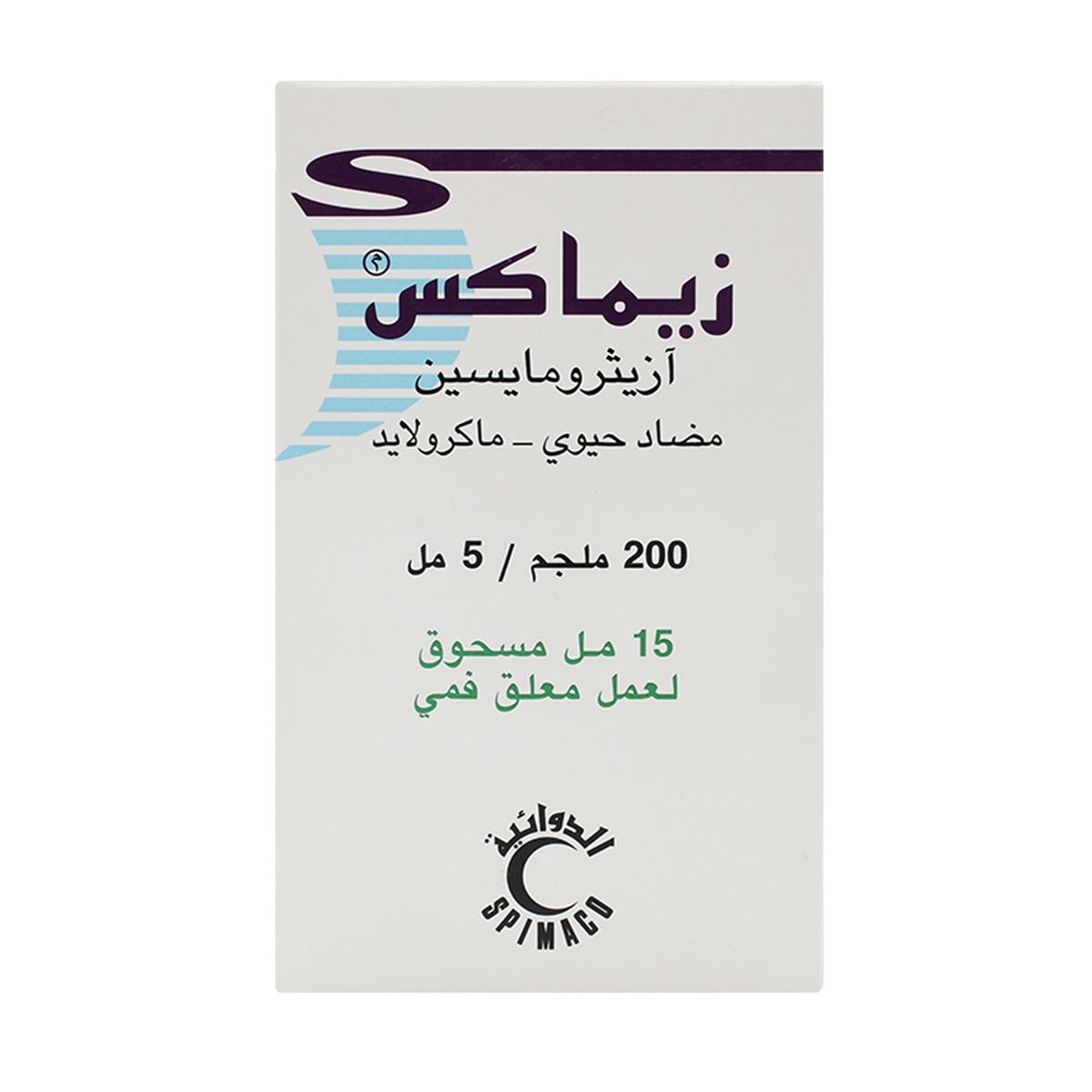 Zimax 200Mg/5Ml Suspension 15Ml