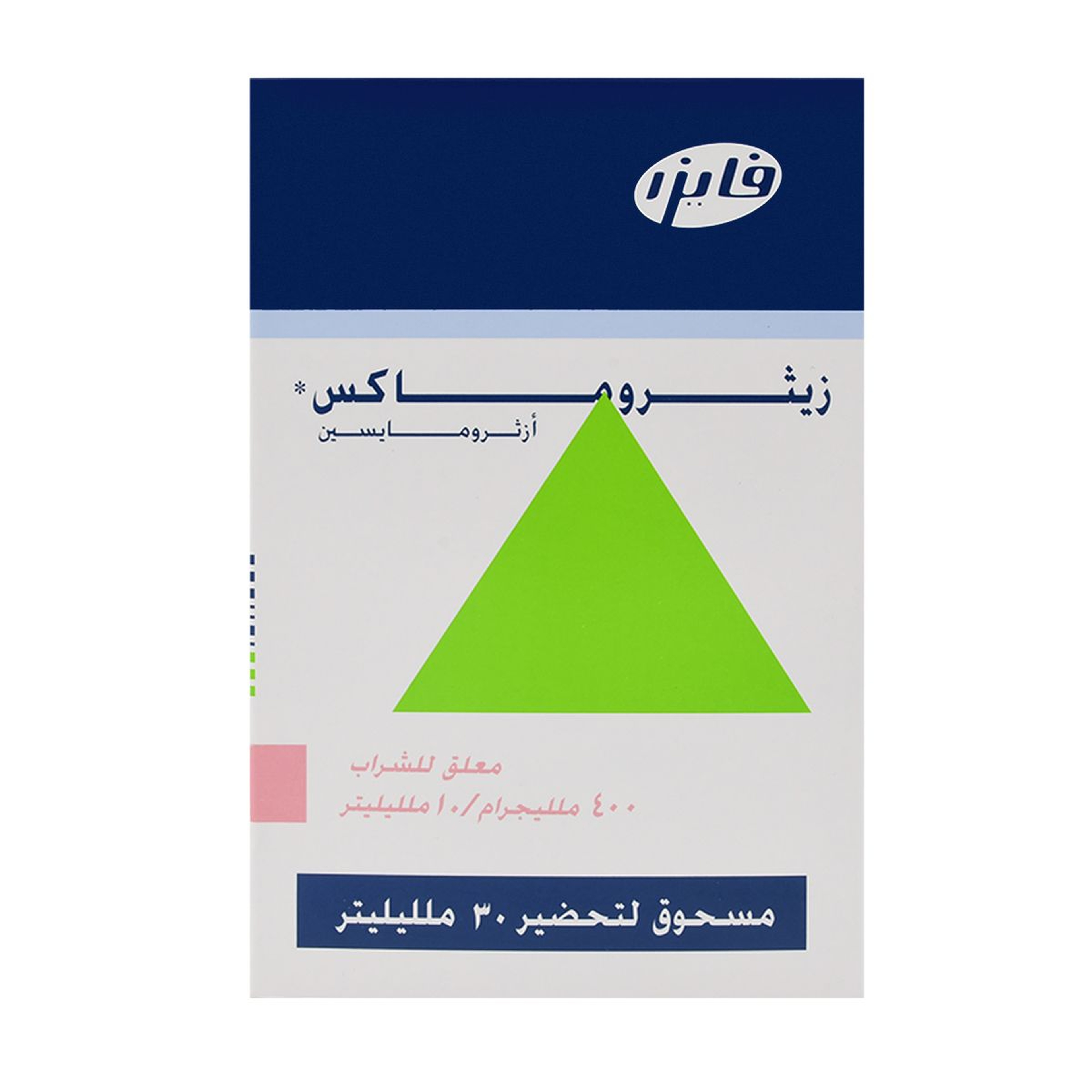 Zithromax 400 Mg/10Ml Suspension 30 Ml