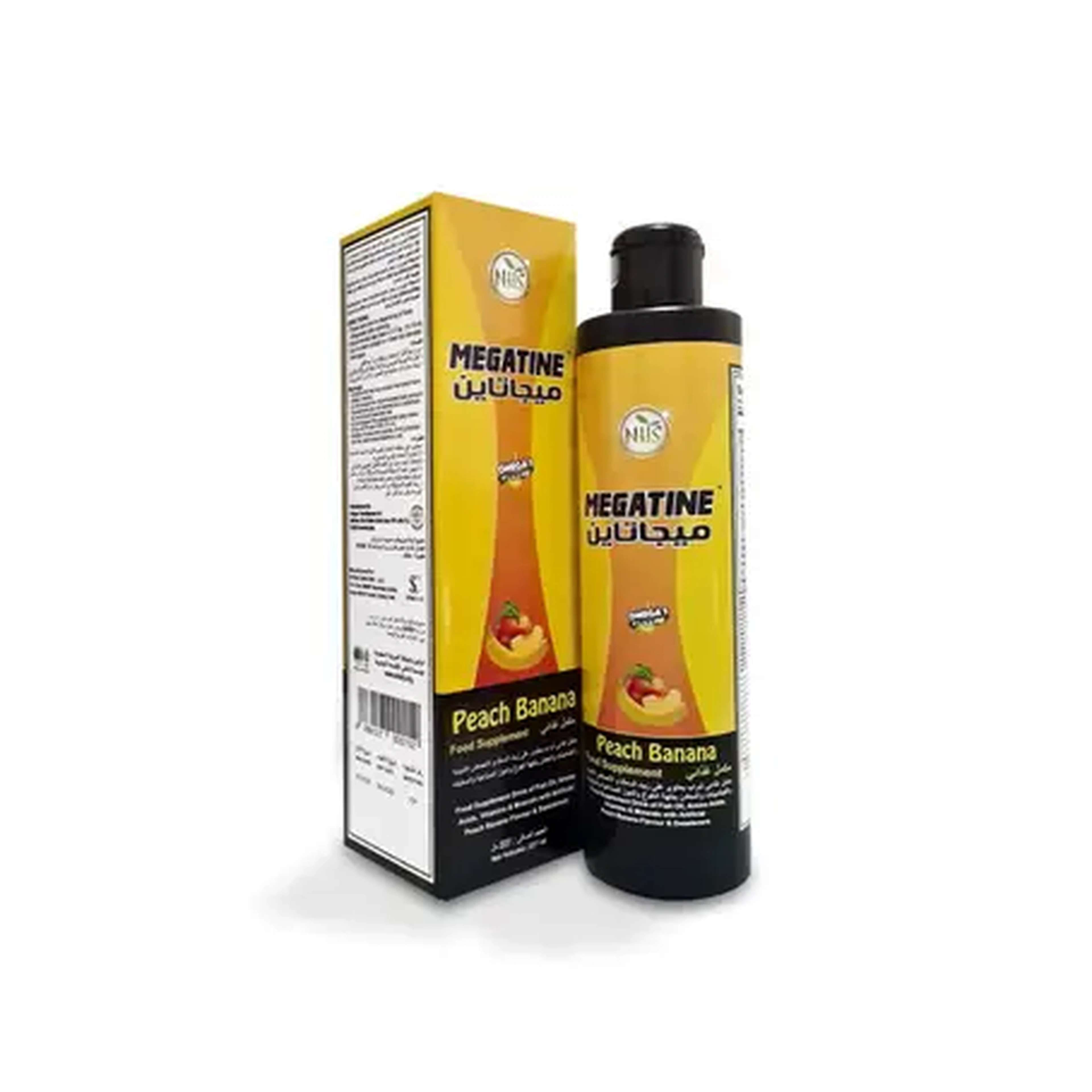 فيروتون 5مل - 5 أمبولات