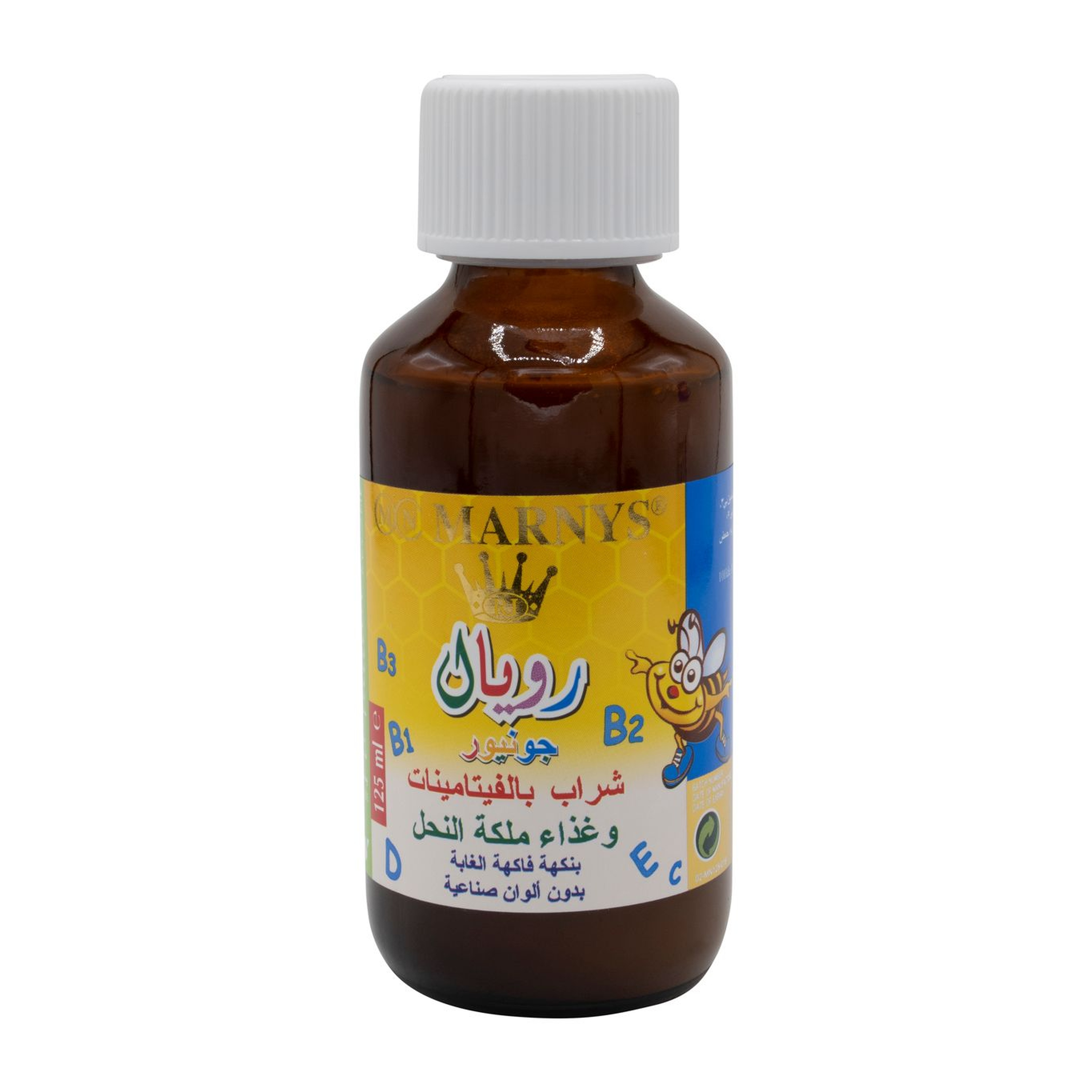 Arkogelules Artichaut 45 Caps