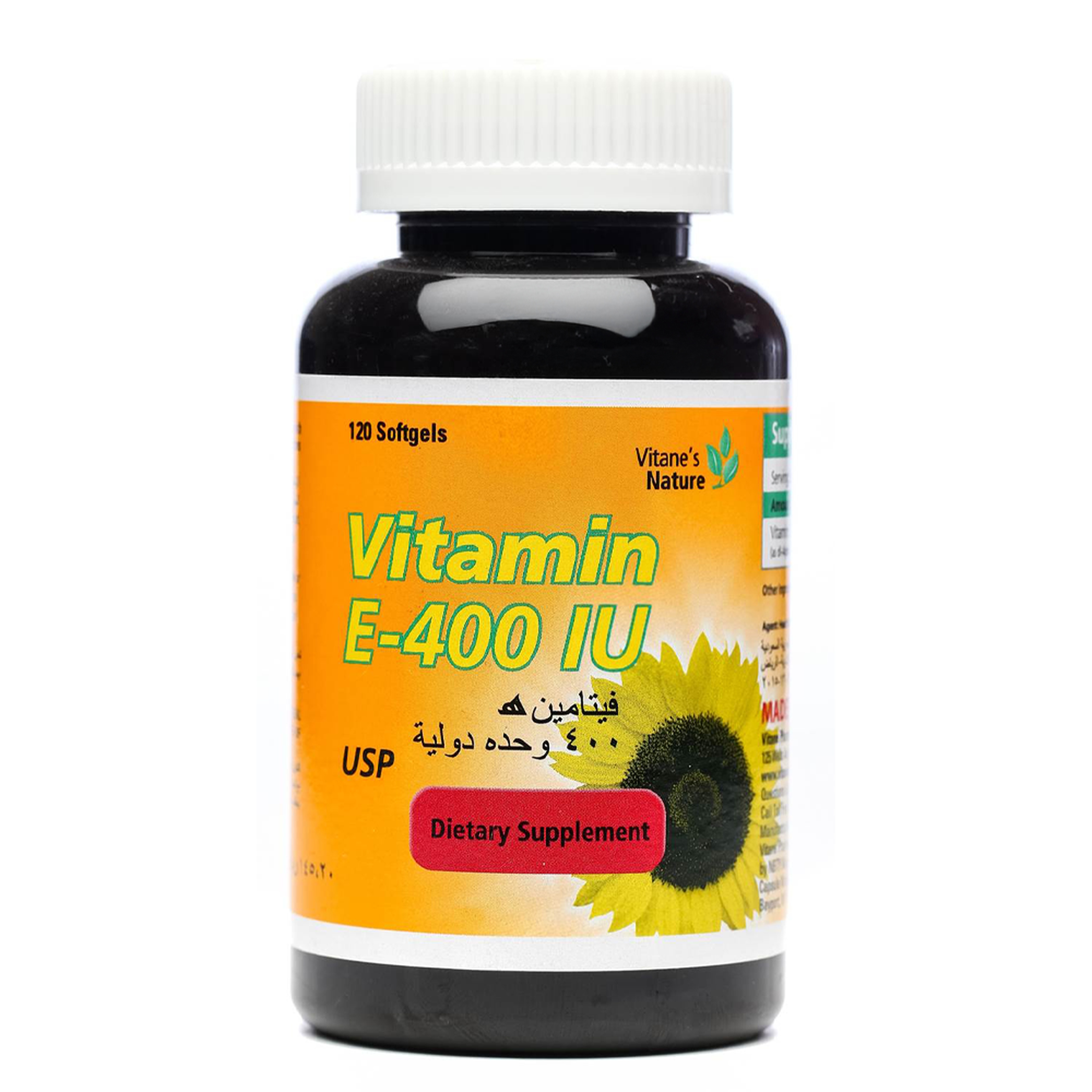 فيتان ناتشورال فيتامين إي 400 وحدة دولية 120 كبسولة