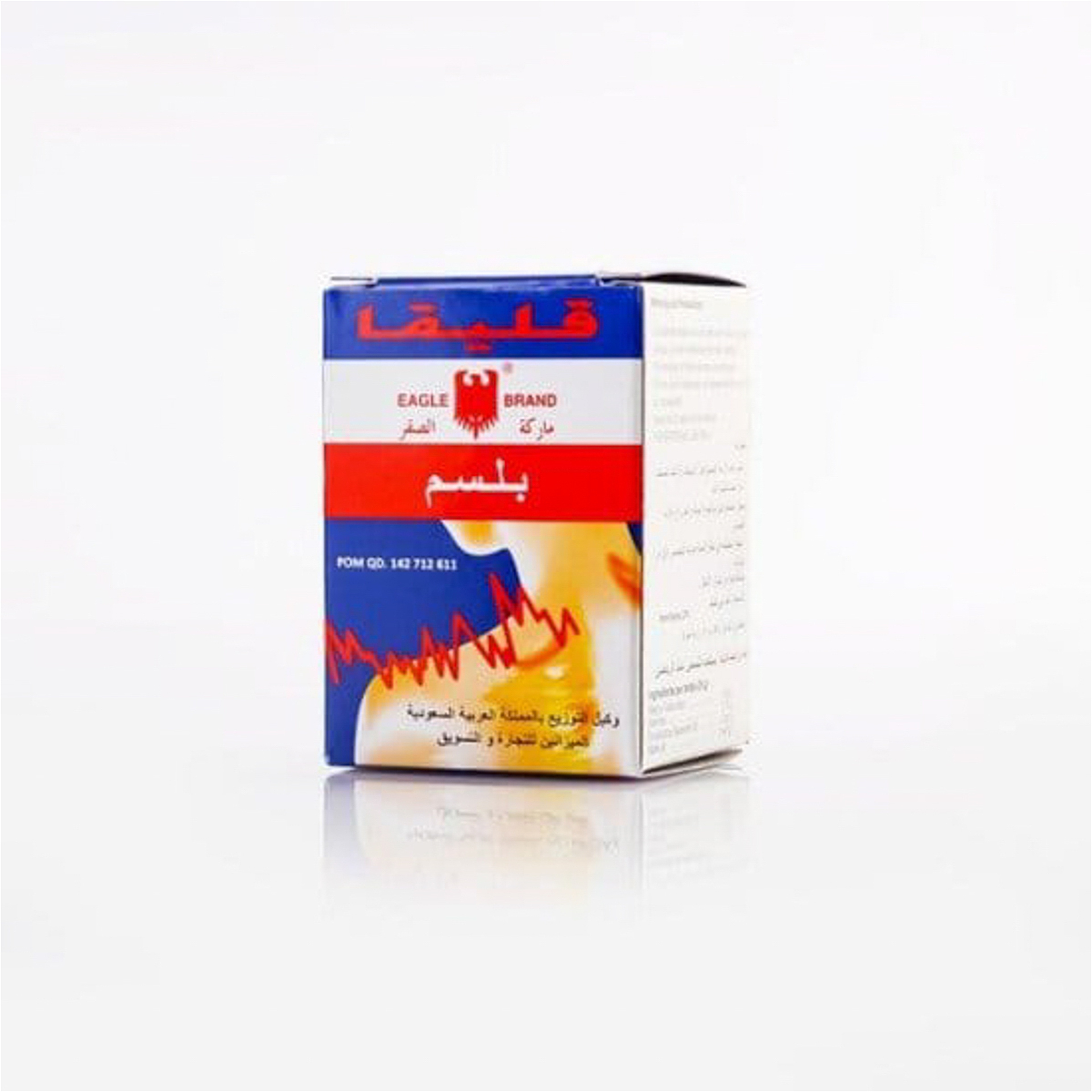 Galiga Eagle Brand Muscular Balm 40Gr