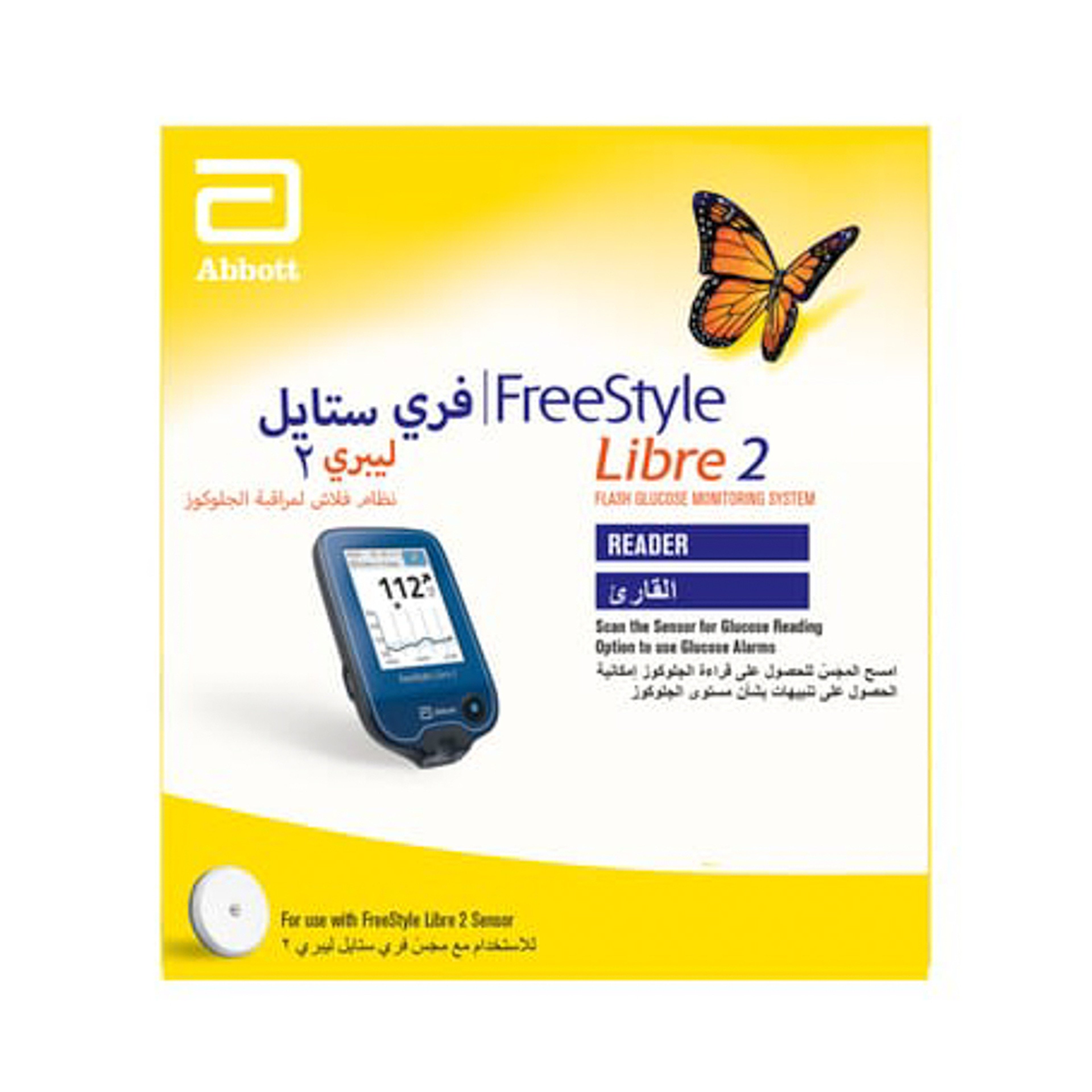 Freestyle Libre 2 Reader