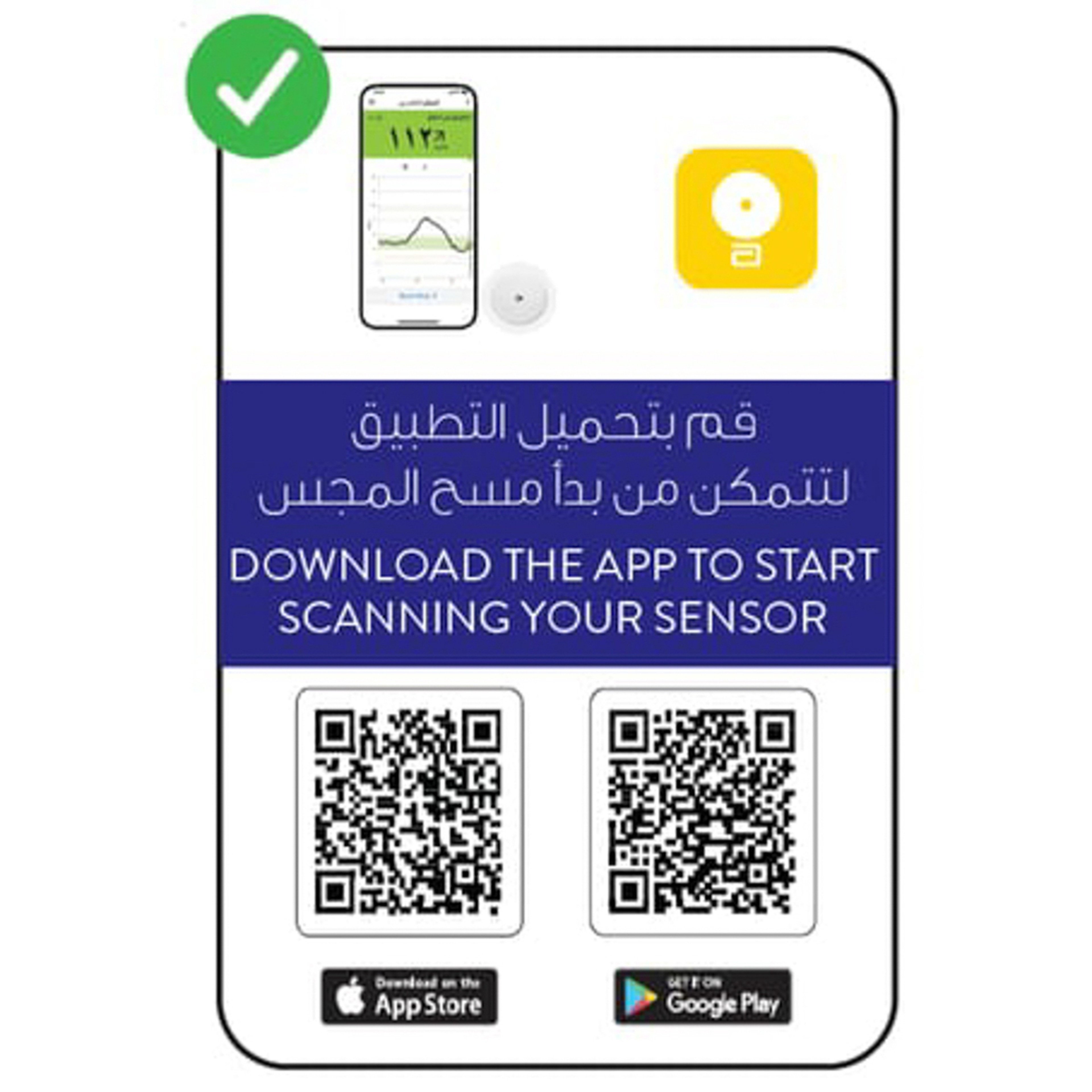 Freestyle Libre 2 Reader