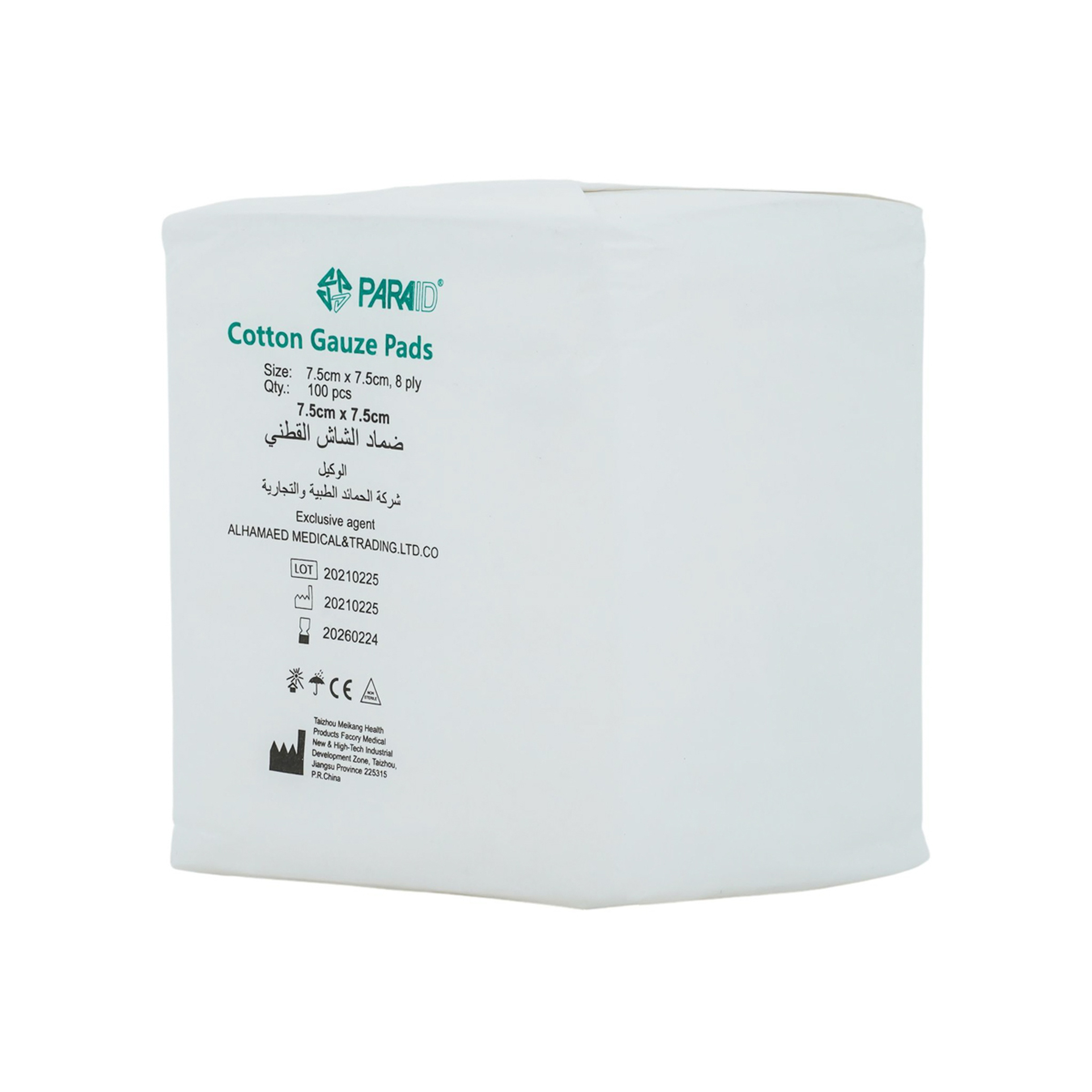 Gauze Swabs 7.5X7.5Cm 8-Ply 10