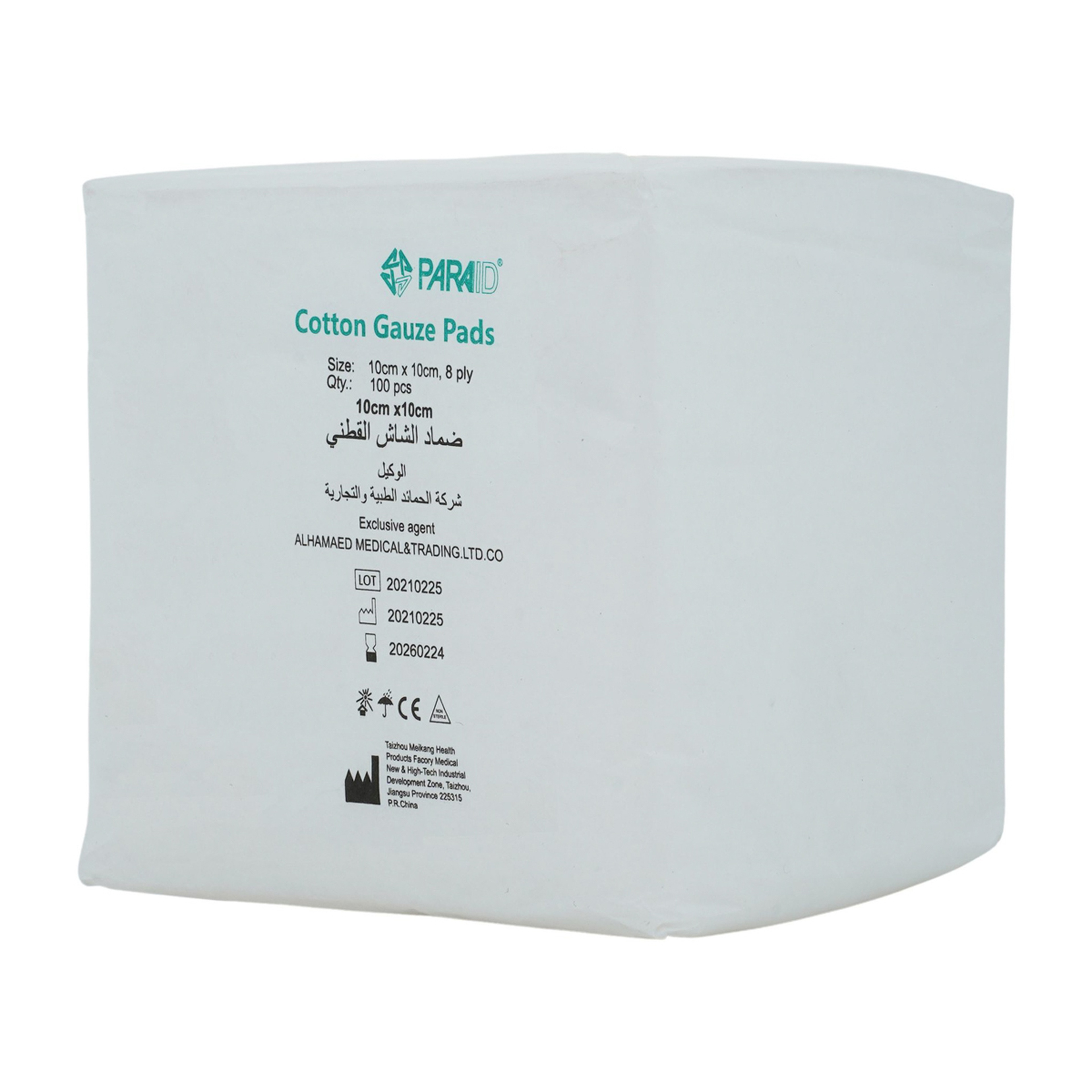 Gauze Swabs 10X10Cm 8-Ply 100