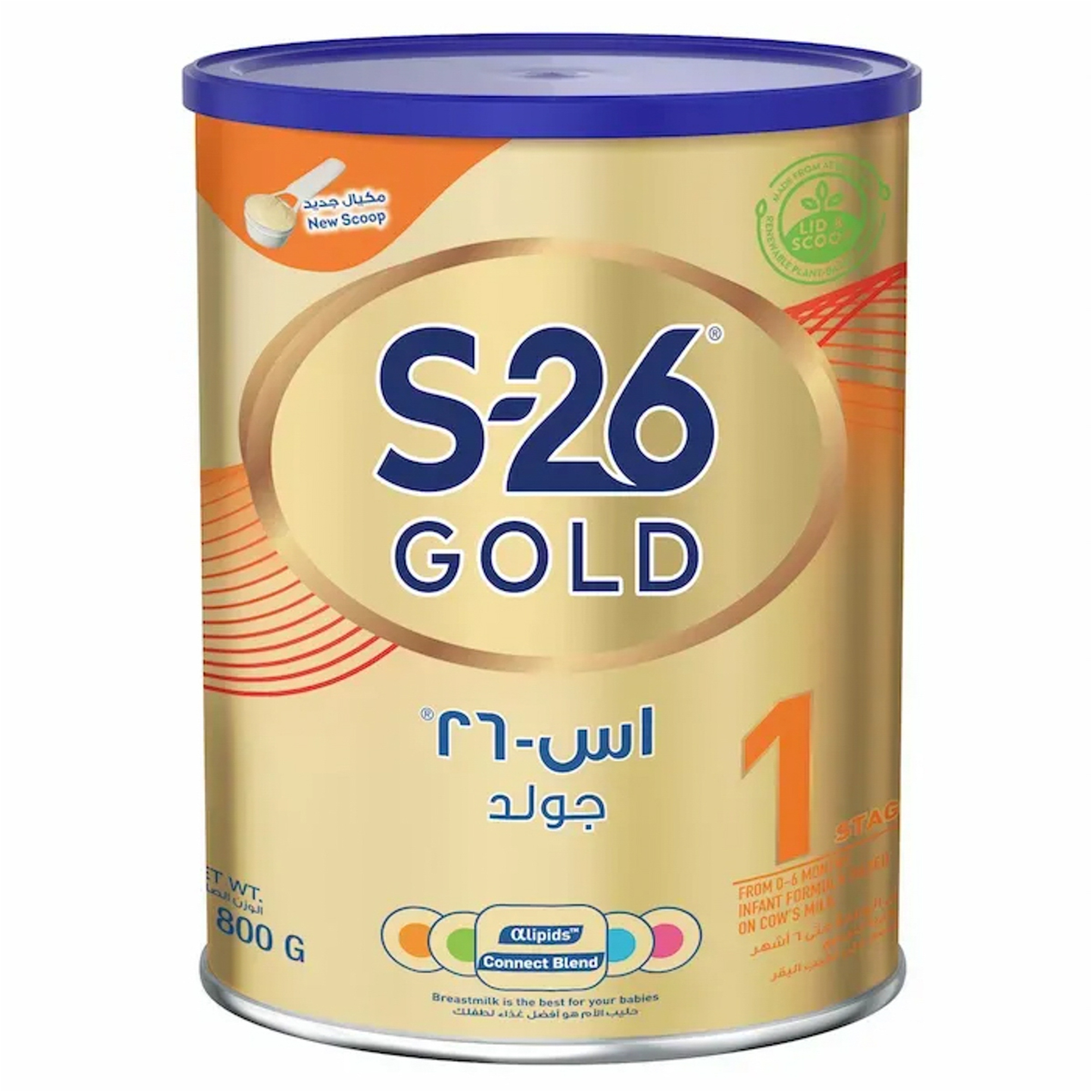 S-26 Pro Gold HMO 1