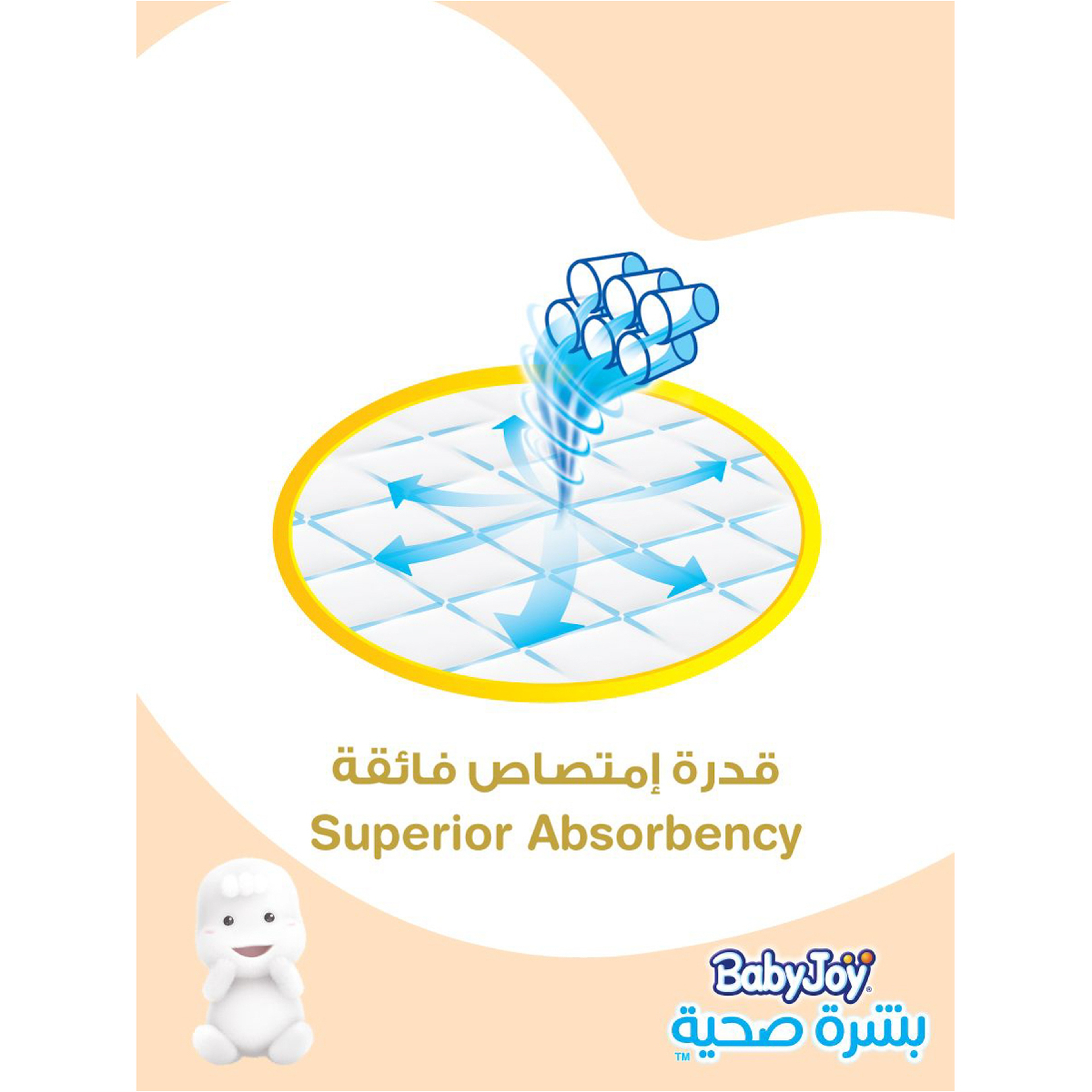 بيبي جوي حفاضات رقم 3