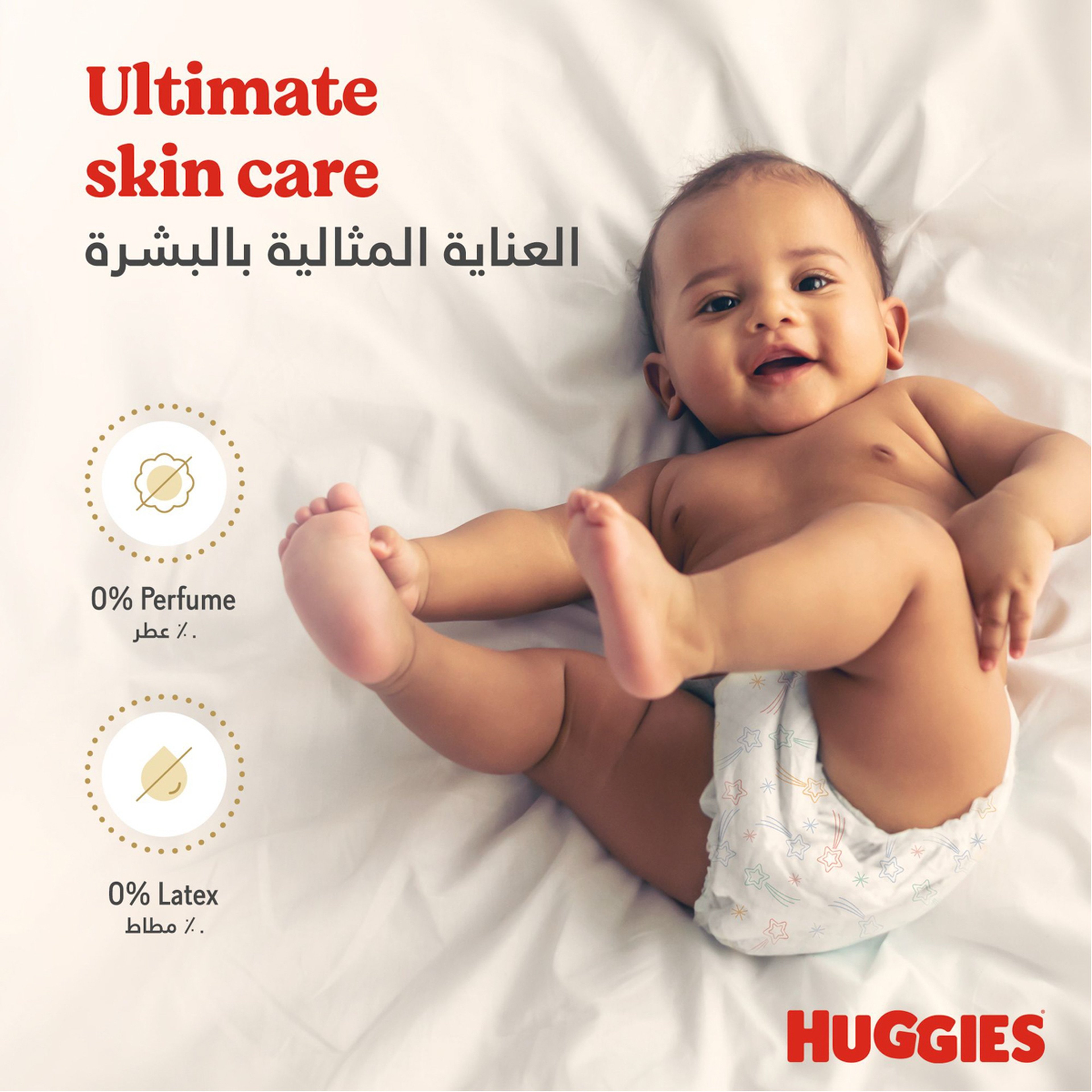 Huggies Extra Care, Size 4+, Jumbo Pack, 64 Diapers