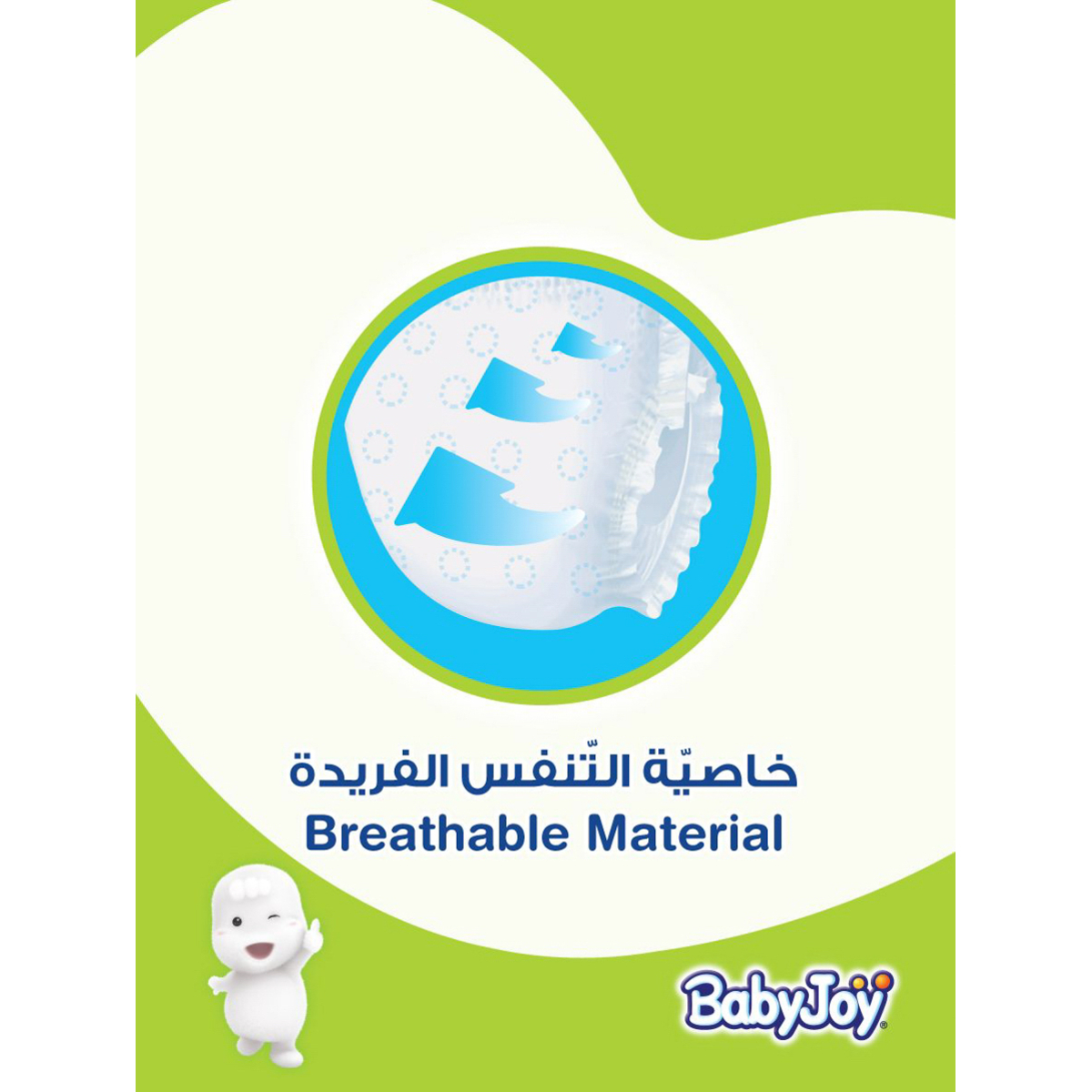 Baby Joy Diapers Size 2