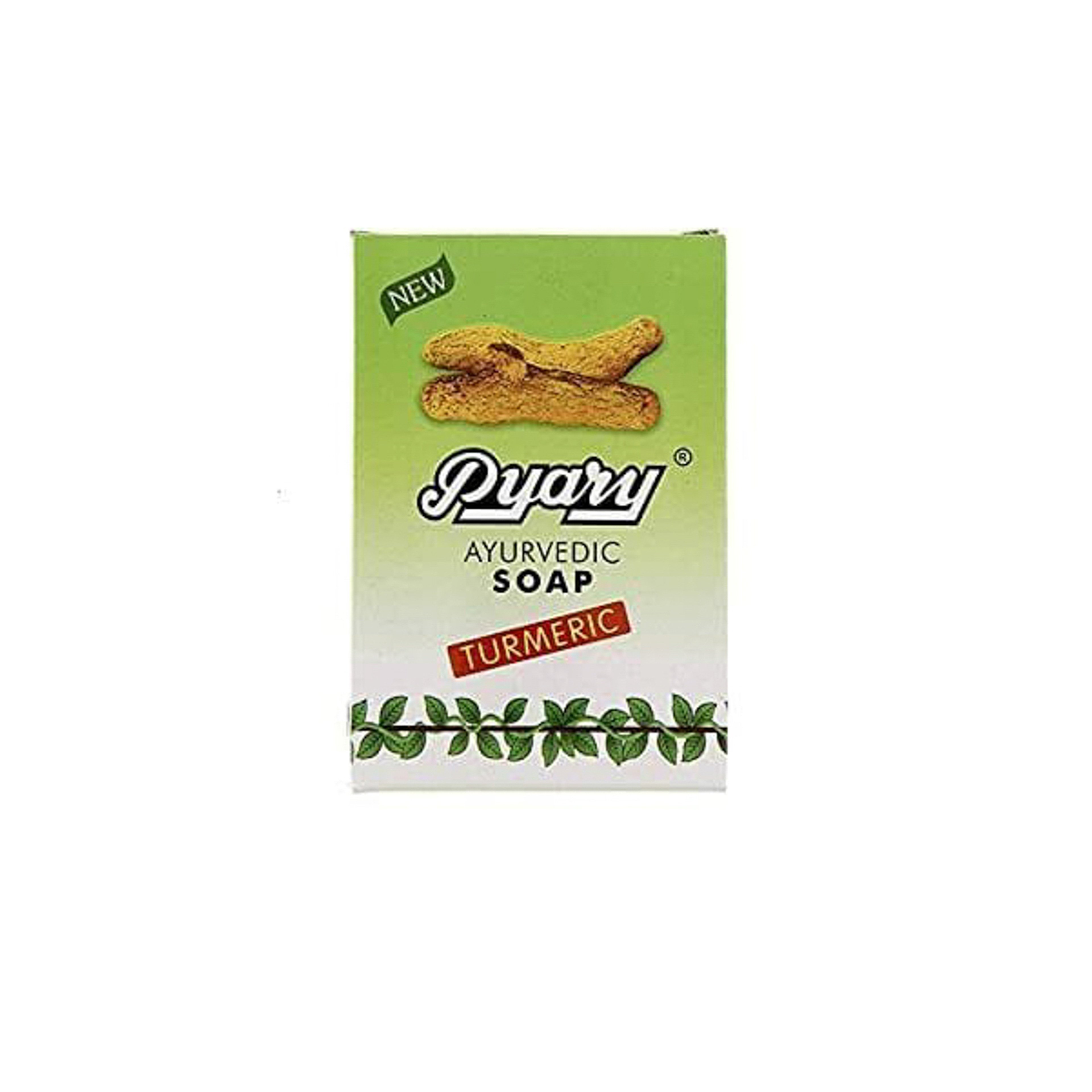 صابون الكركم 75جم