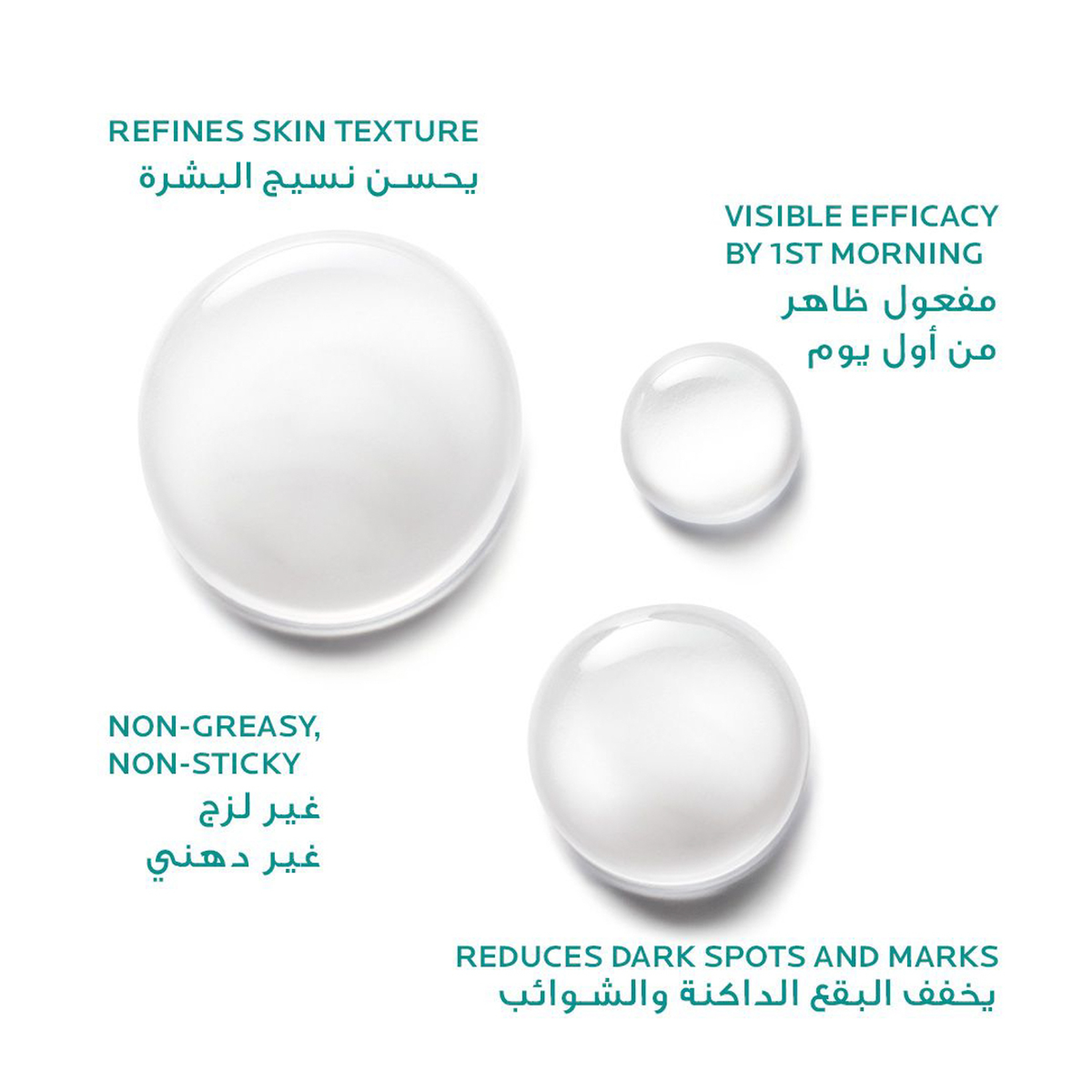 لاروش افاكلار الترا كونكنتراتيد سيرم30مل