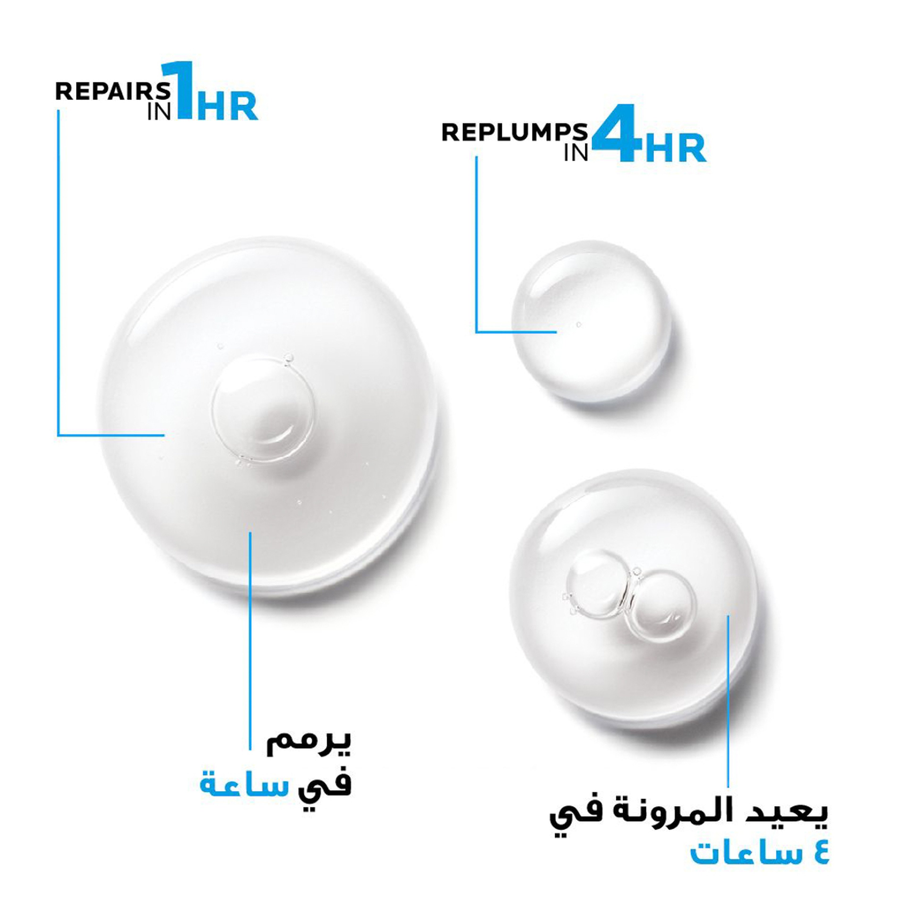 La Roche Hyalu B5 A.Wrinkle Serum 30Ml