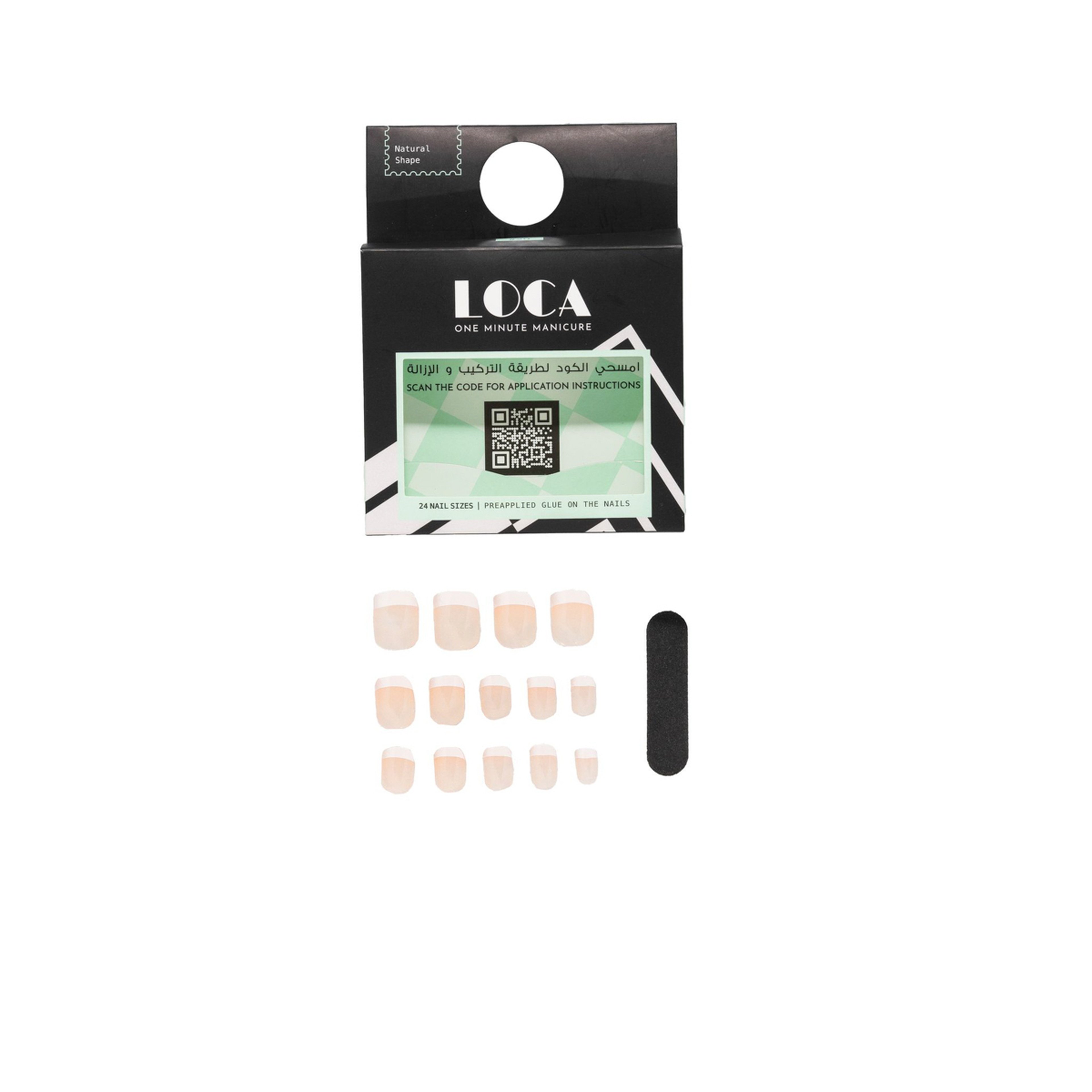 لوكا أظافر طبيعي