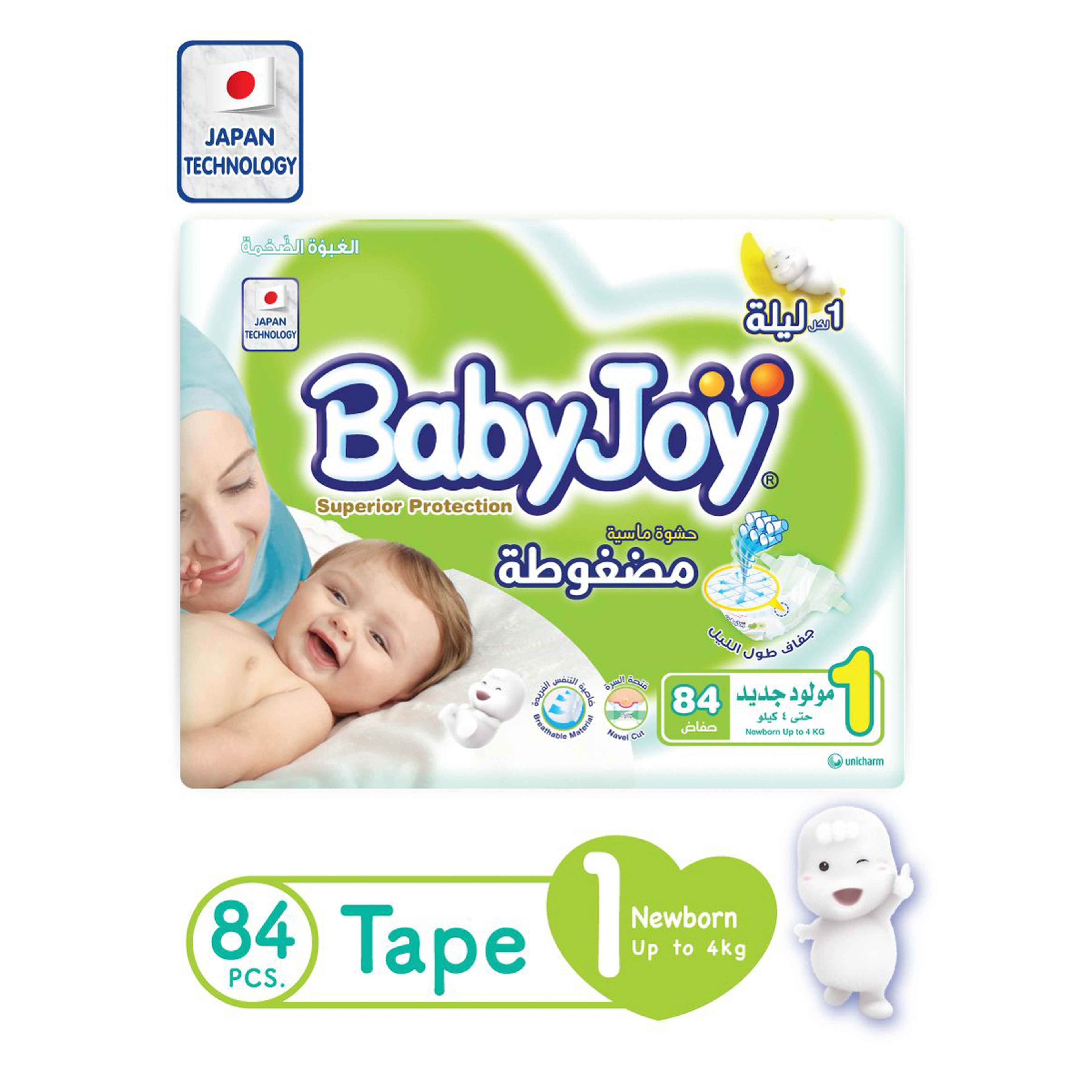 Baby Joy Diapers Size 1