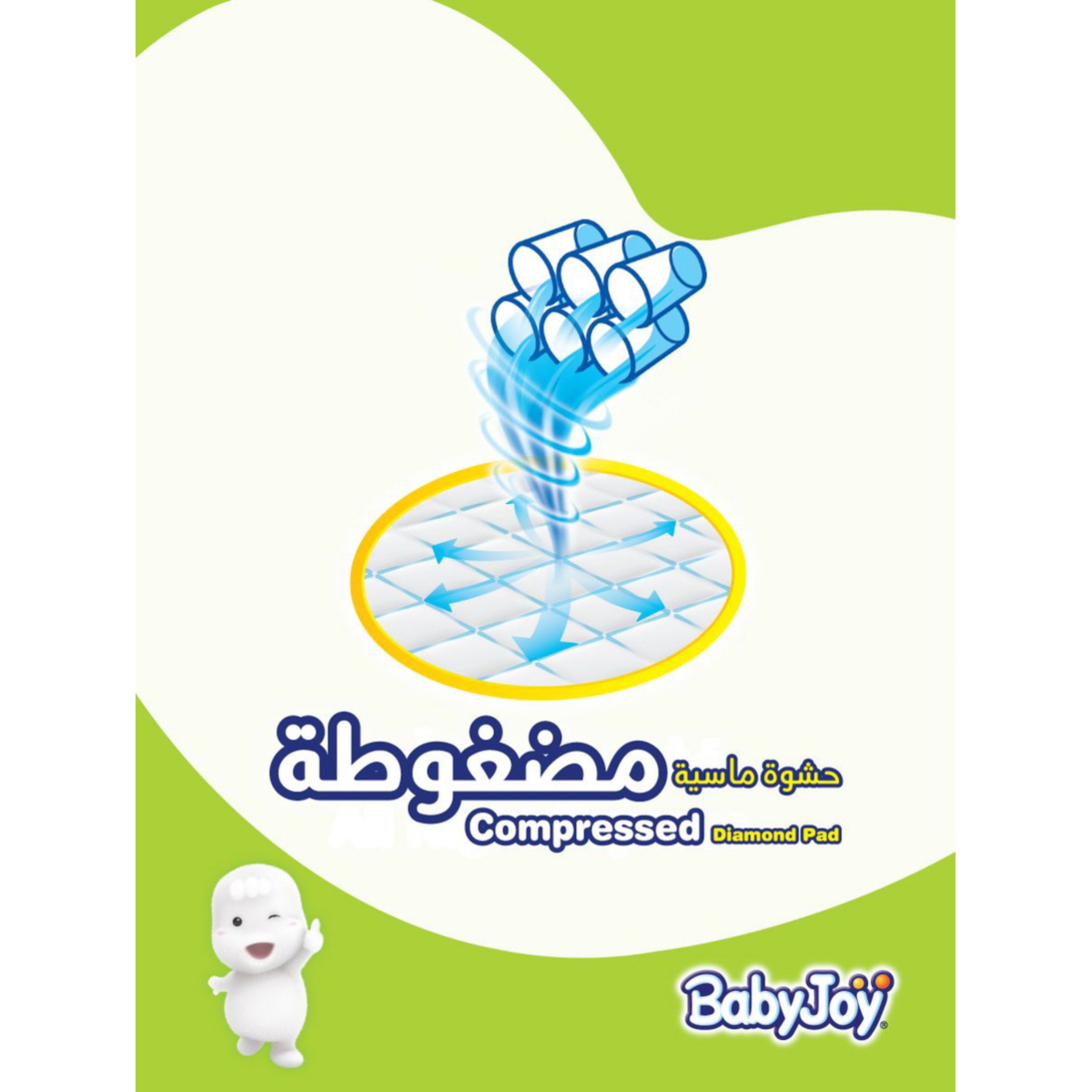 Baby Joy Diapers Size 1