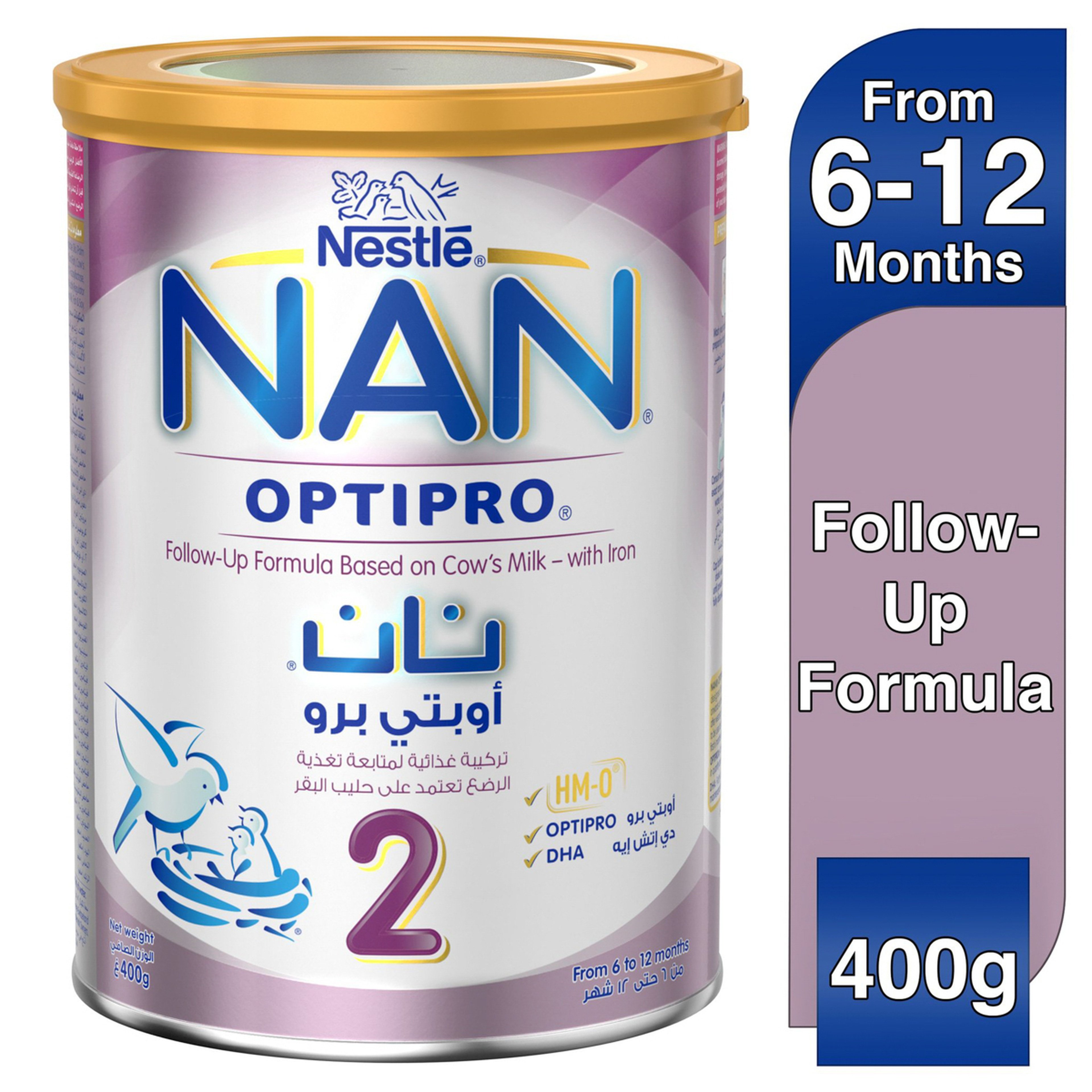 Nan Baby Milk (2)