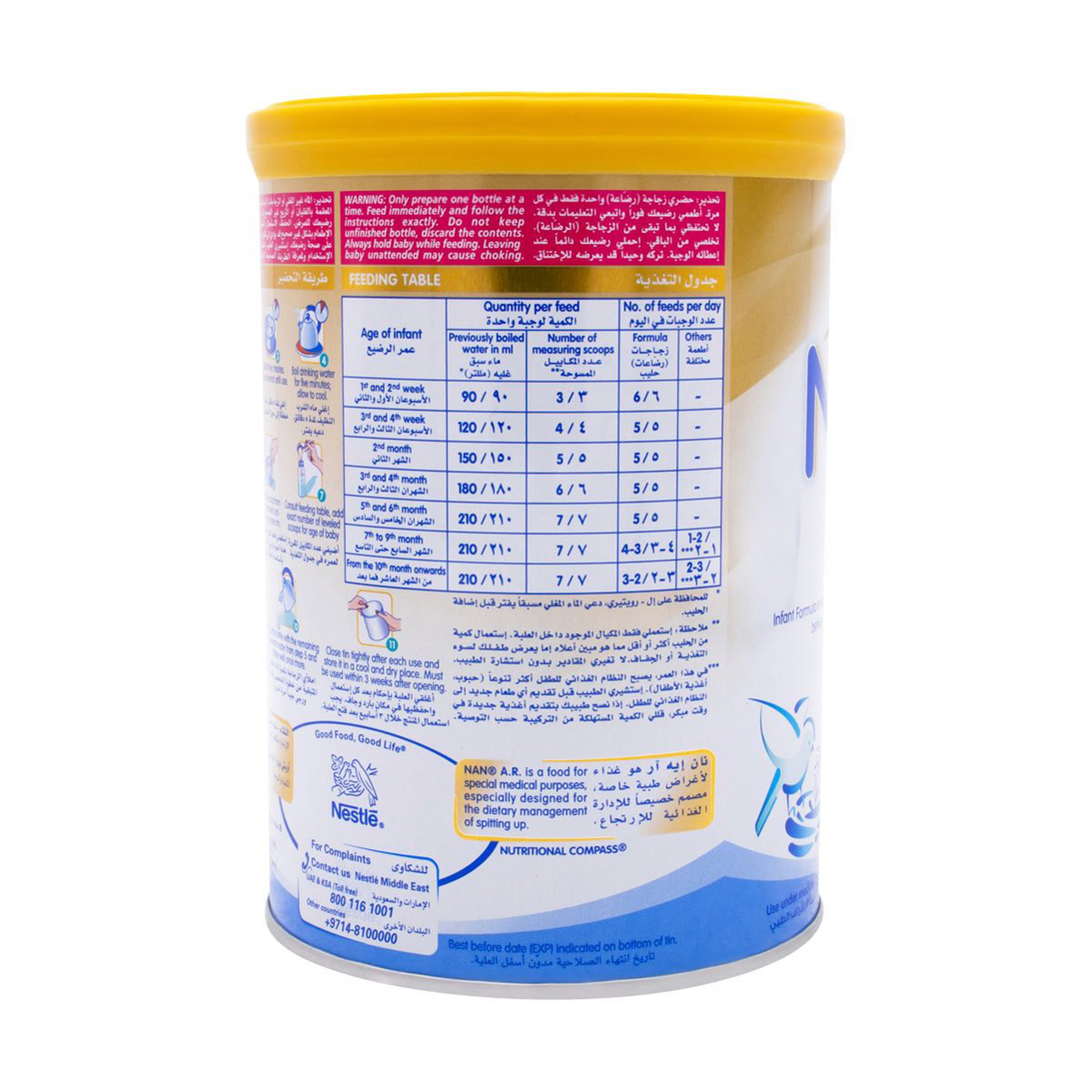 Nan Baby Milk Ar (0-12 Months) 380 Gm