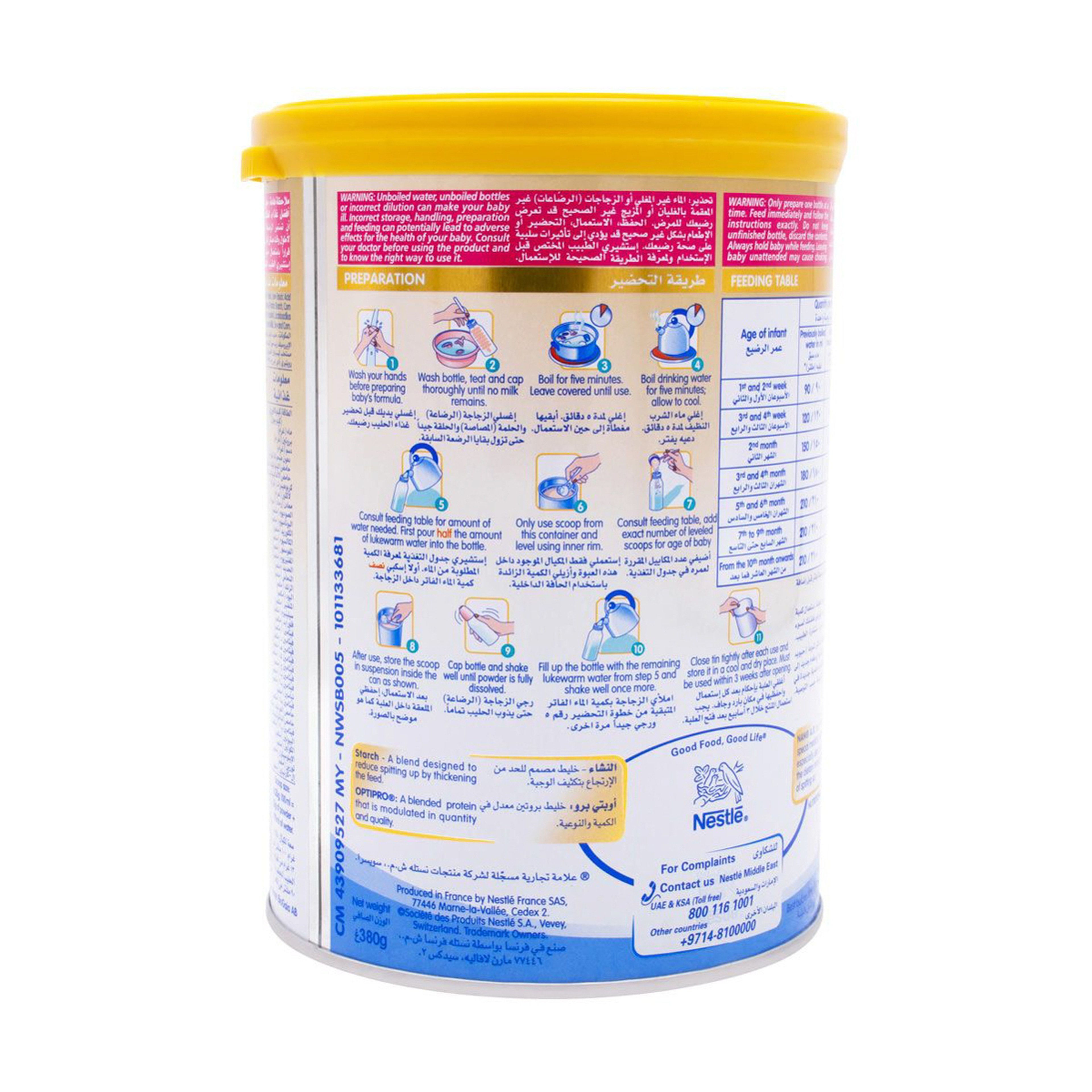 Nan Baby Milk Ar (0-12 Months) 380 Gm
