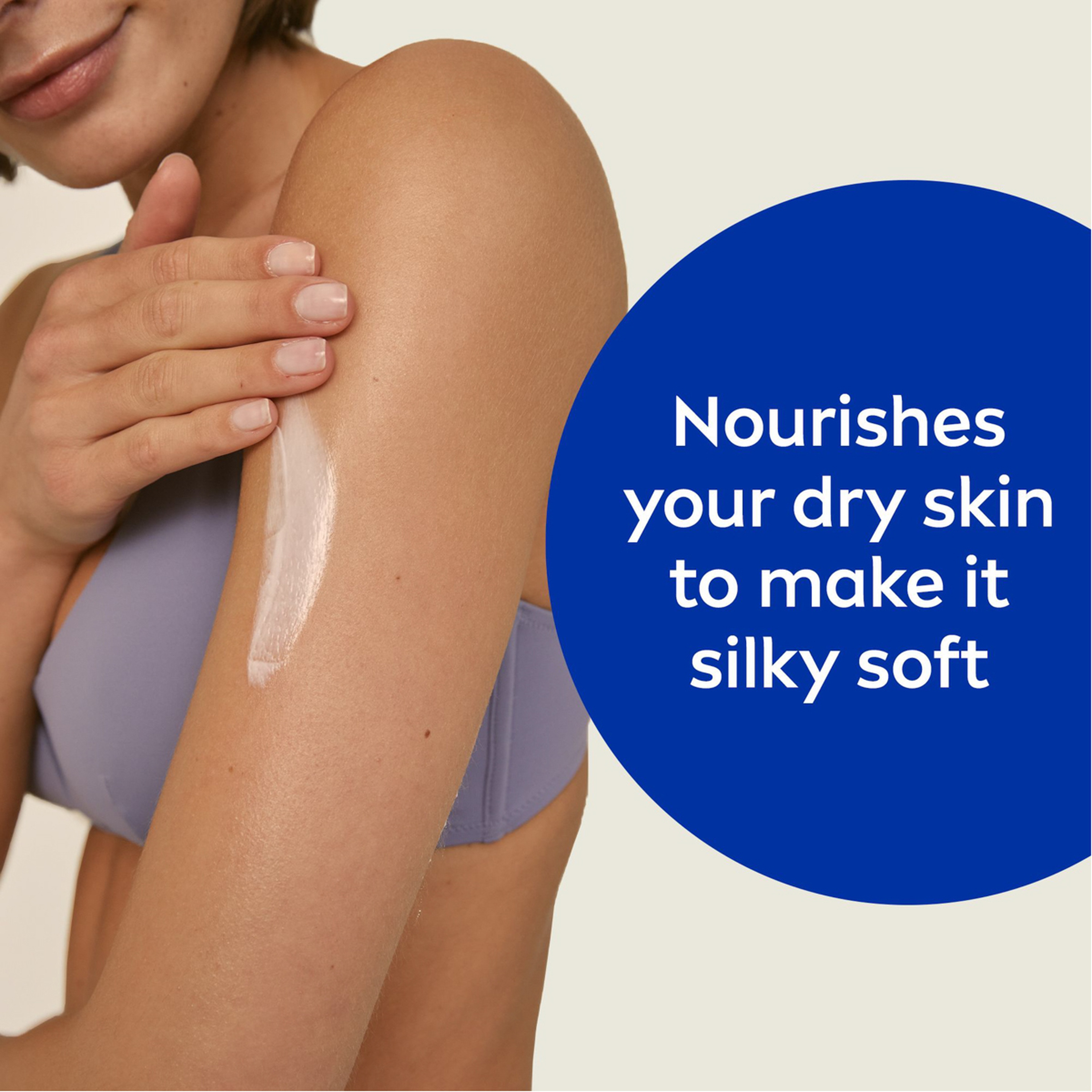 نيفيا لوشن للجسم مرطب للبشرة العادية