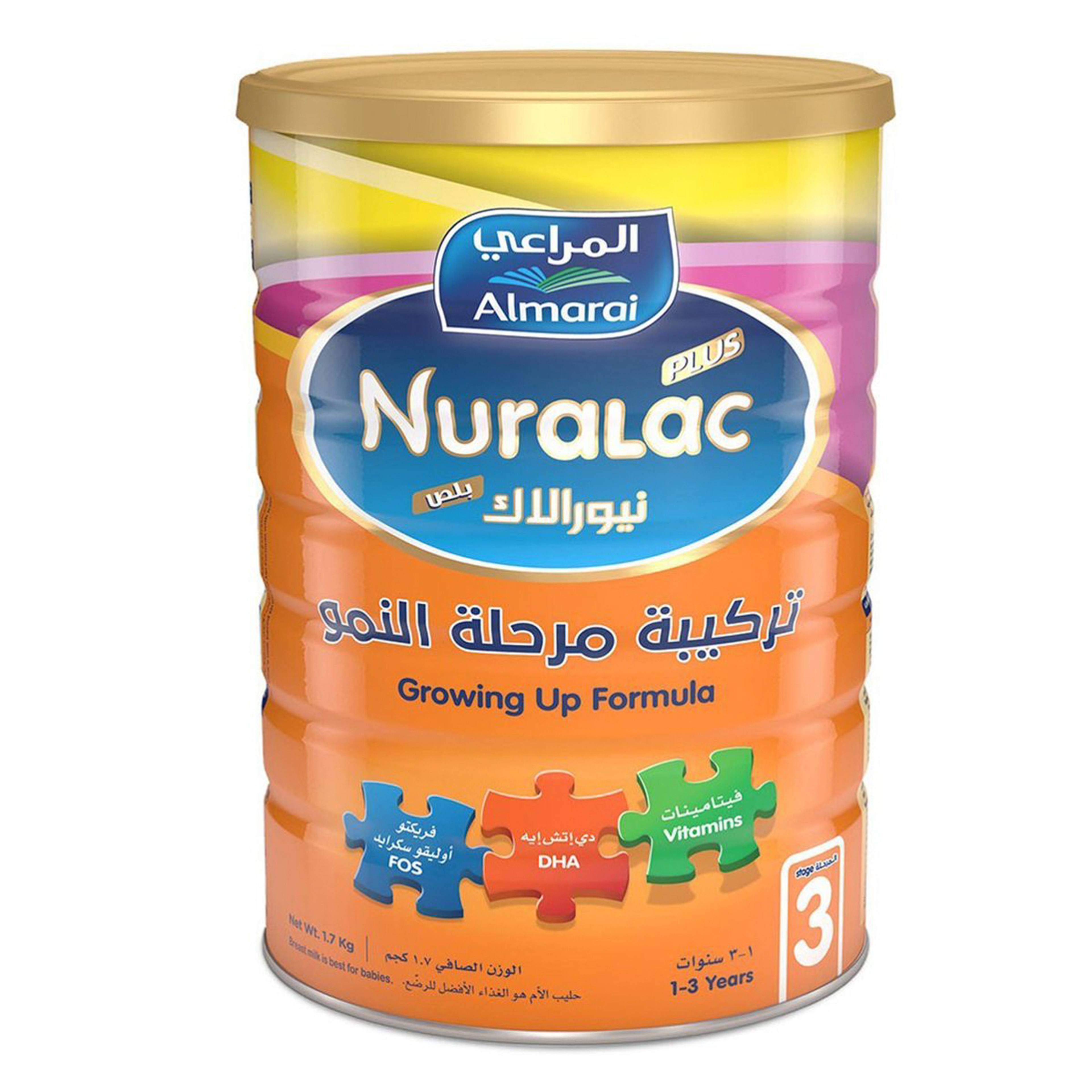 نيورالاك بلس حليب المرحلة 3