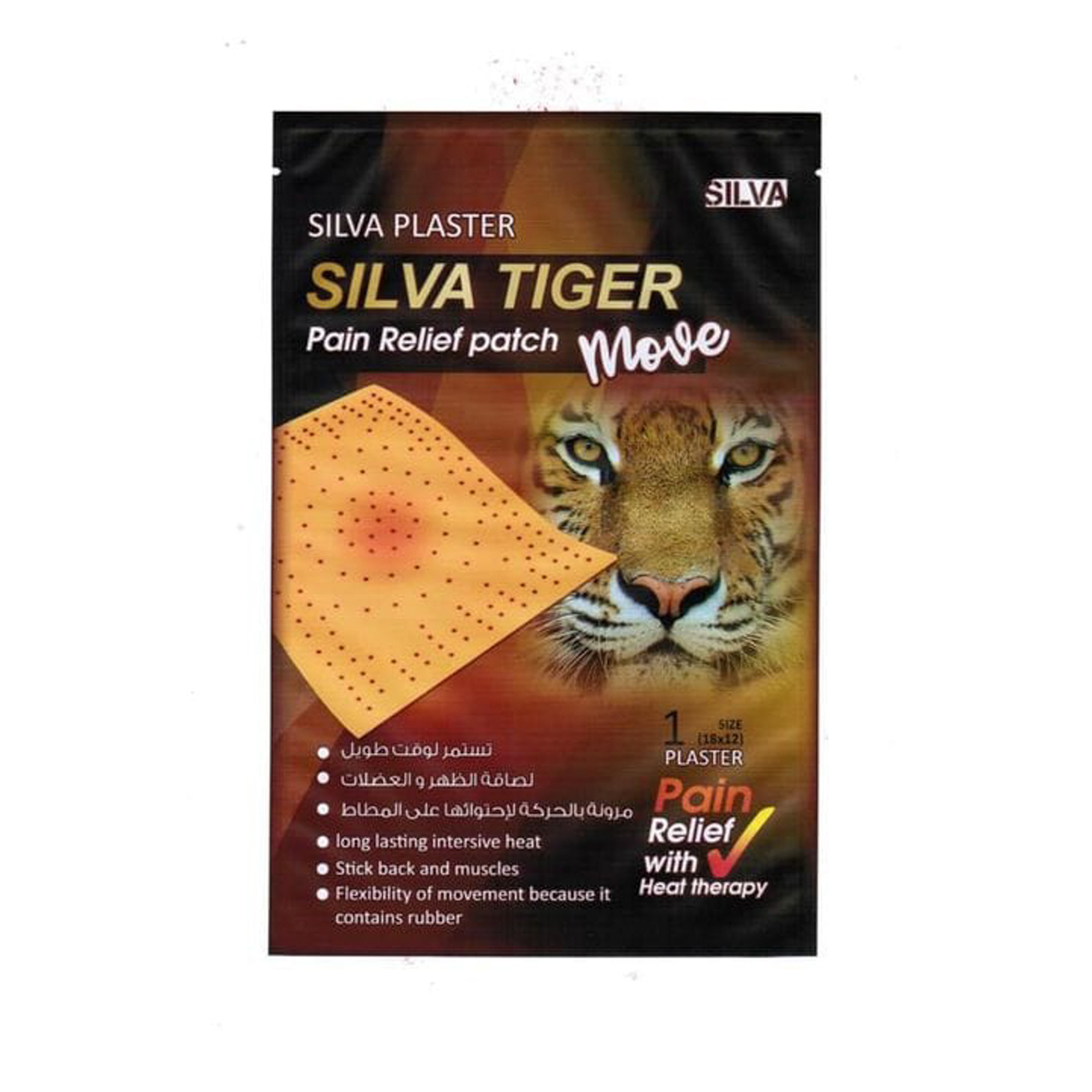 لصقة مسكنة بمفعول لمدة طويلة- -كبير 18 * 12 سم
