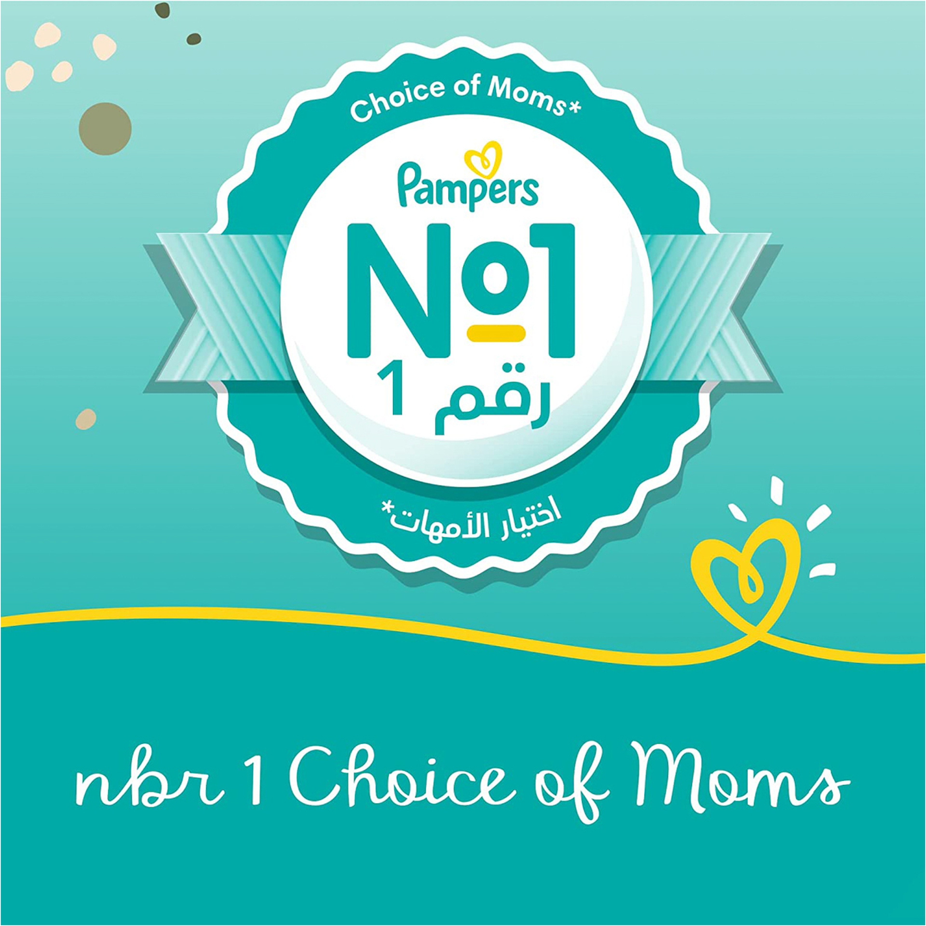 بامبرز بيبي دراي، مقاس 2 (مولود جديد، 3-8 كجم)