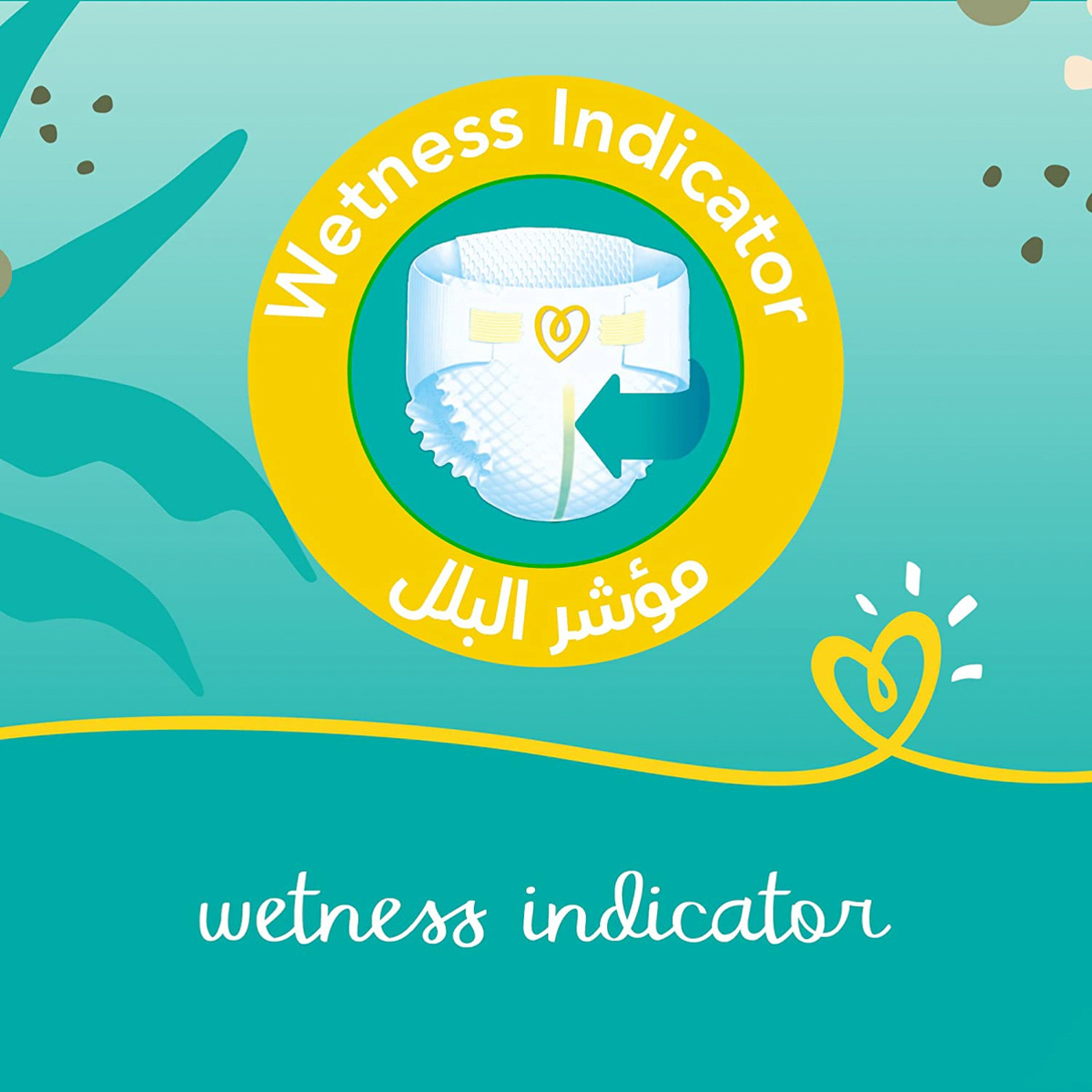 بامبرز بيبي دراي، مقاس 2 (مولود جديد، 3-8 كجم)