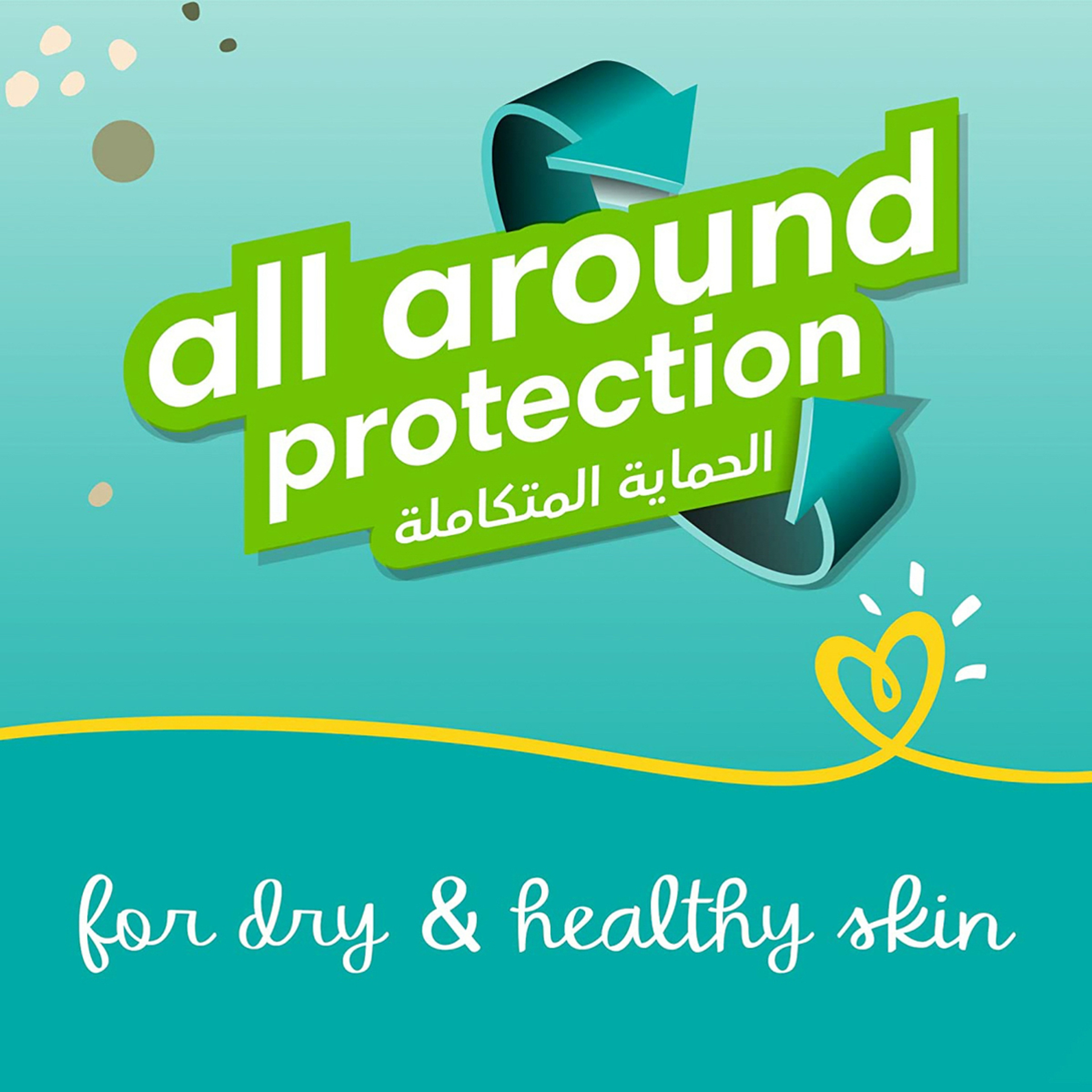 Pampers Baby Dry, Size 7 (15+Kg)