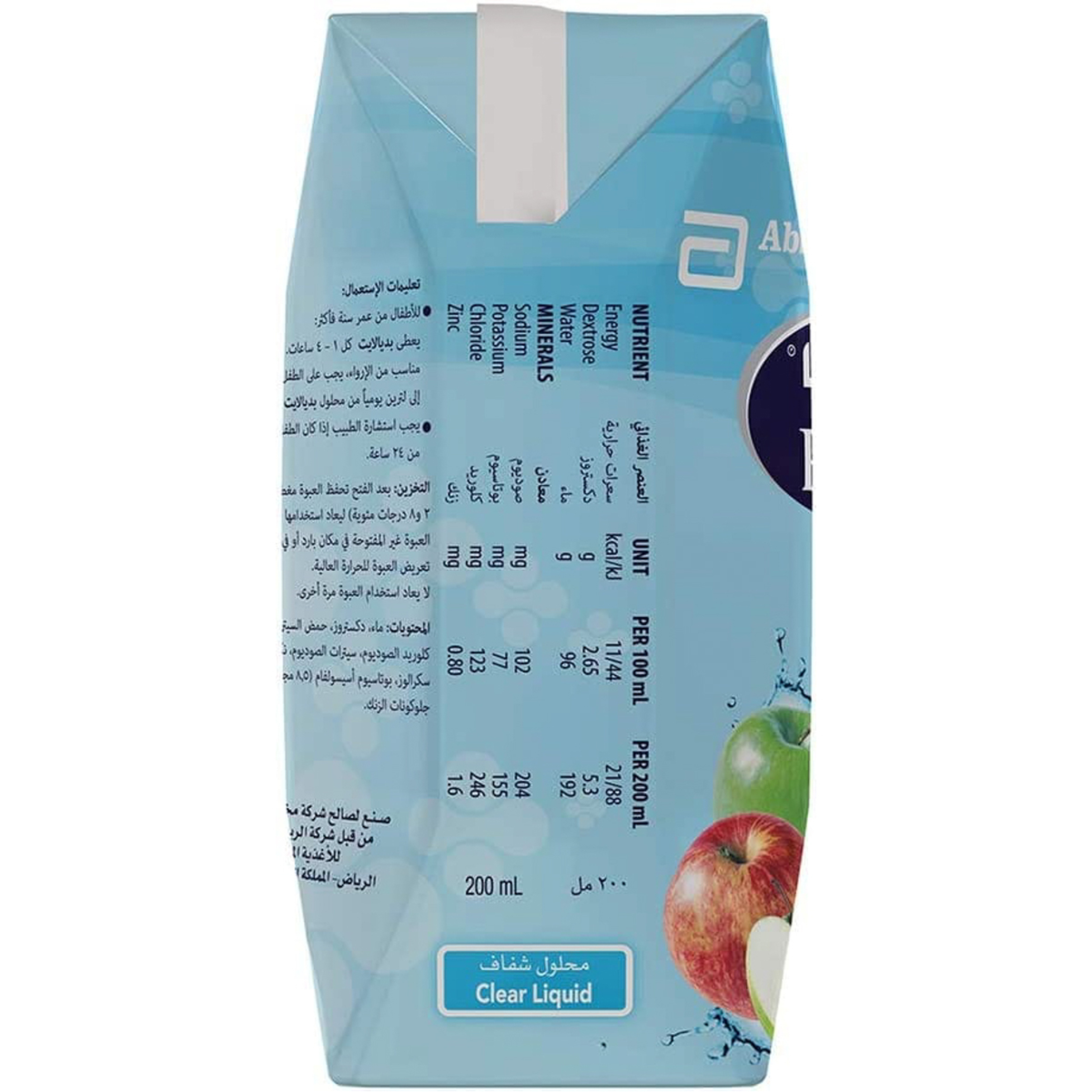 Pedialyte Solution With Apple Flavor 200 Ml