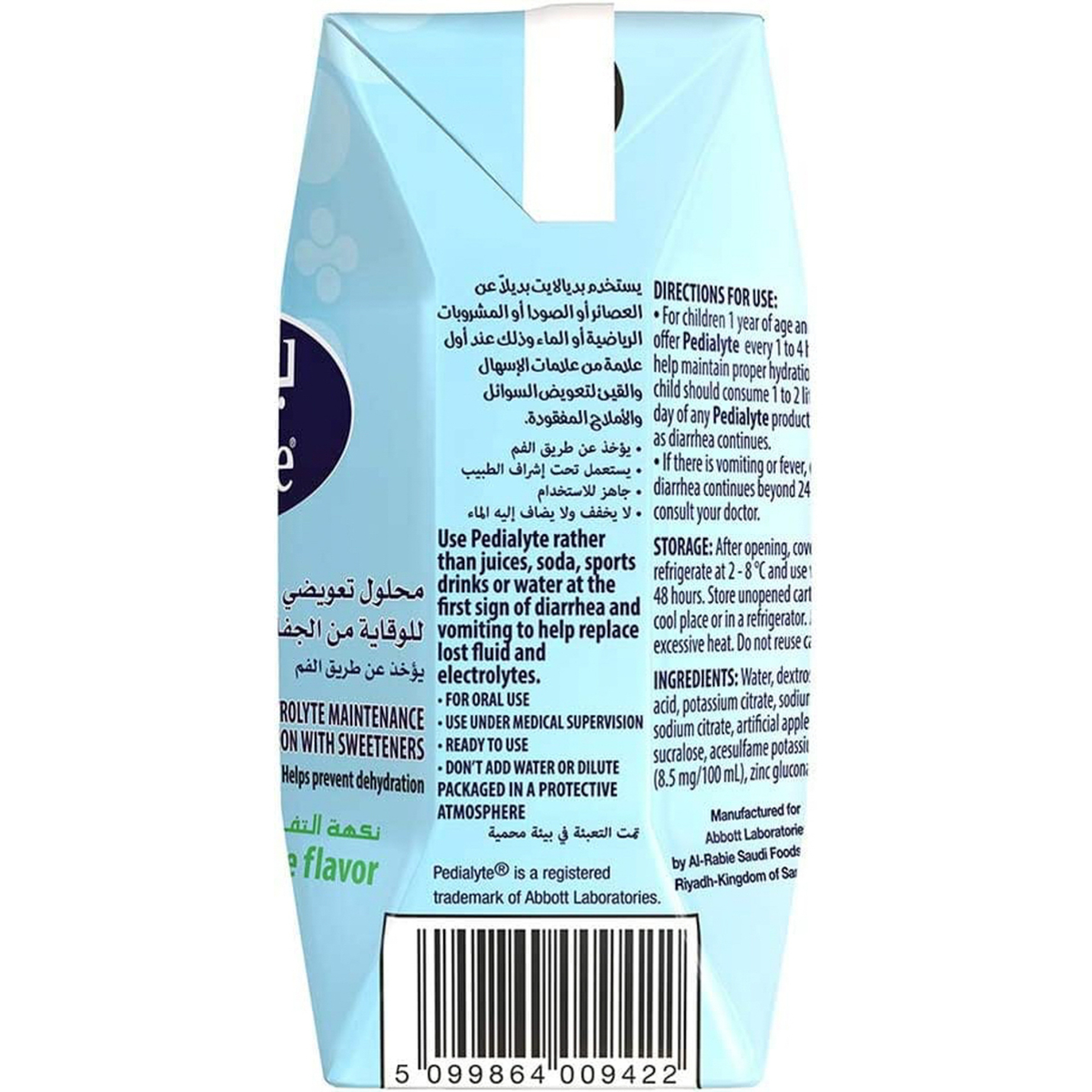 Pedialyte Solution With Apple Flavor 200 Ml