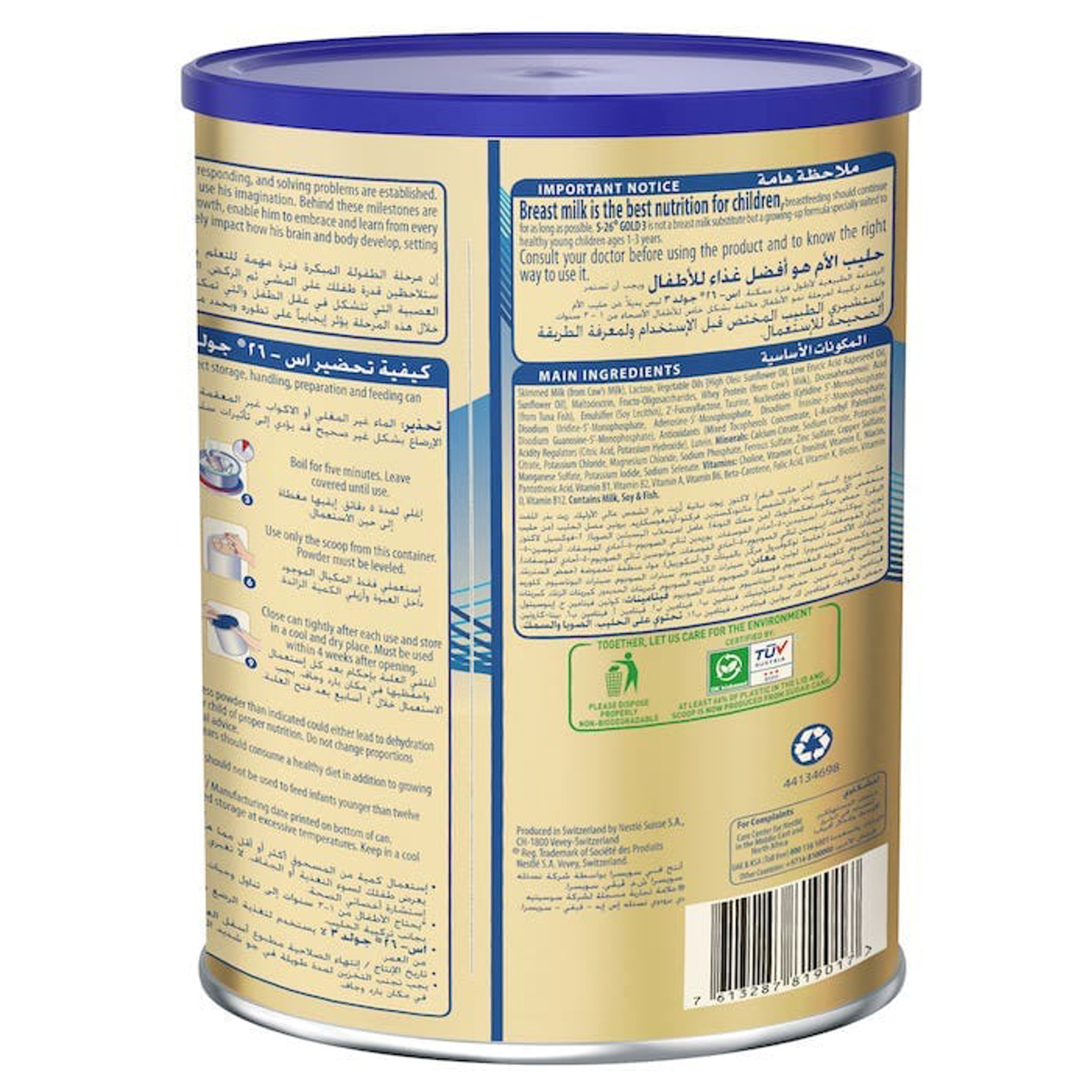 S-26 Progress Gold 3