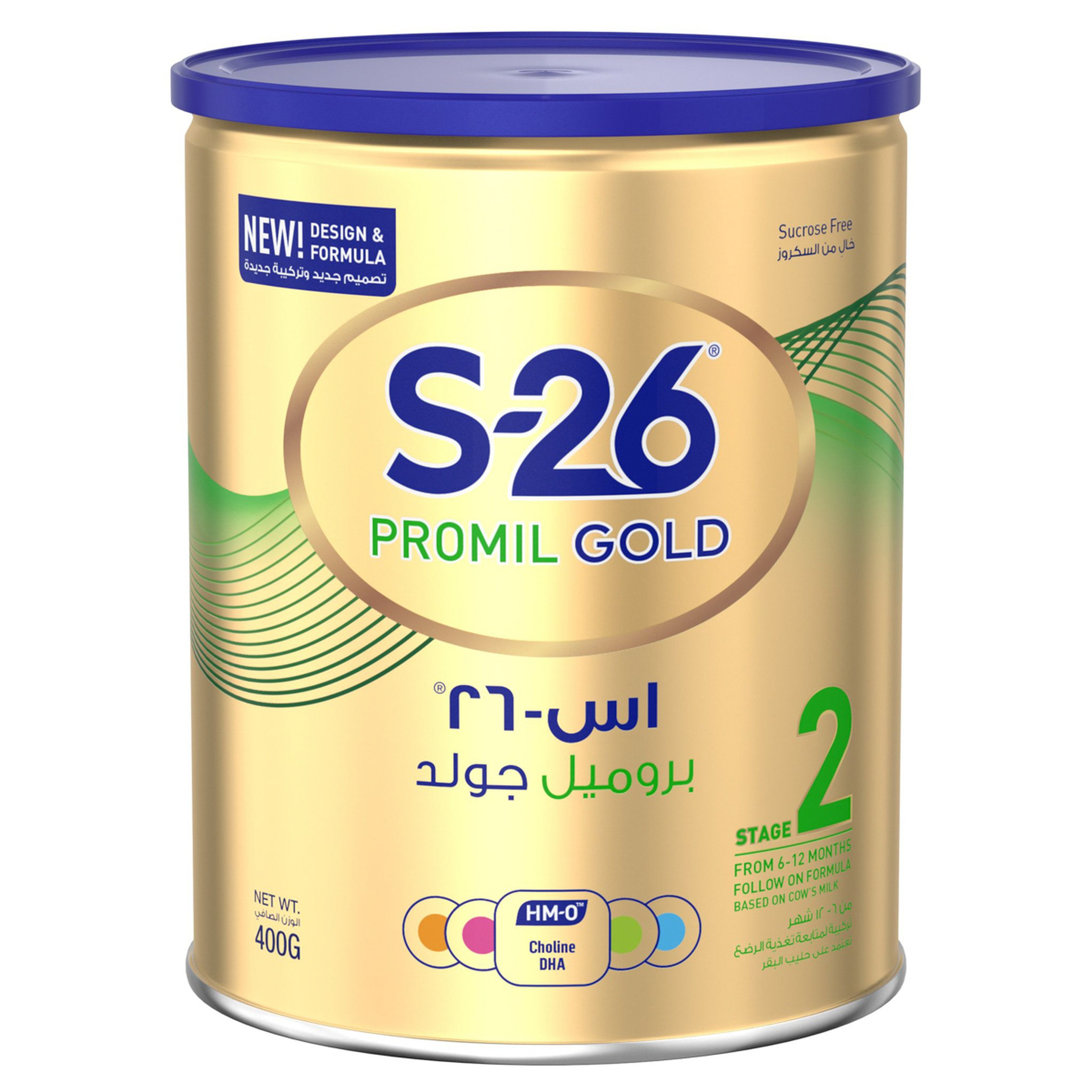 S-26 Promil Gold HMO 2