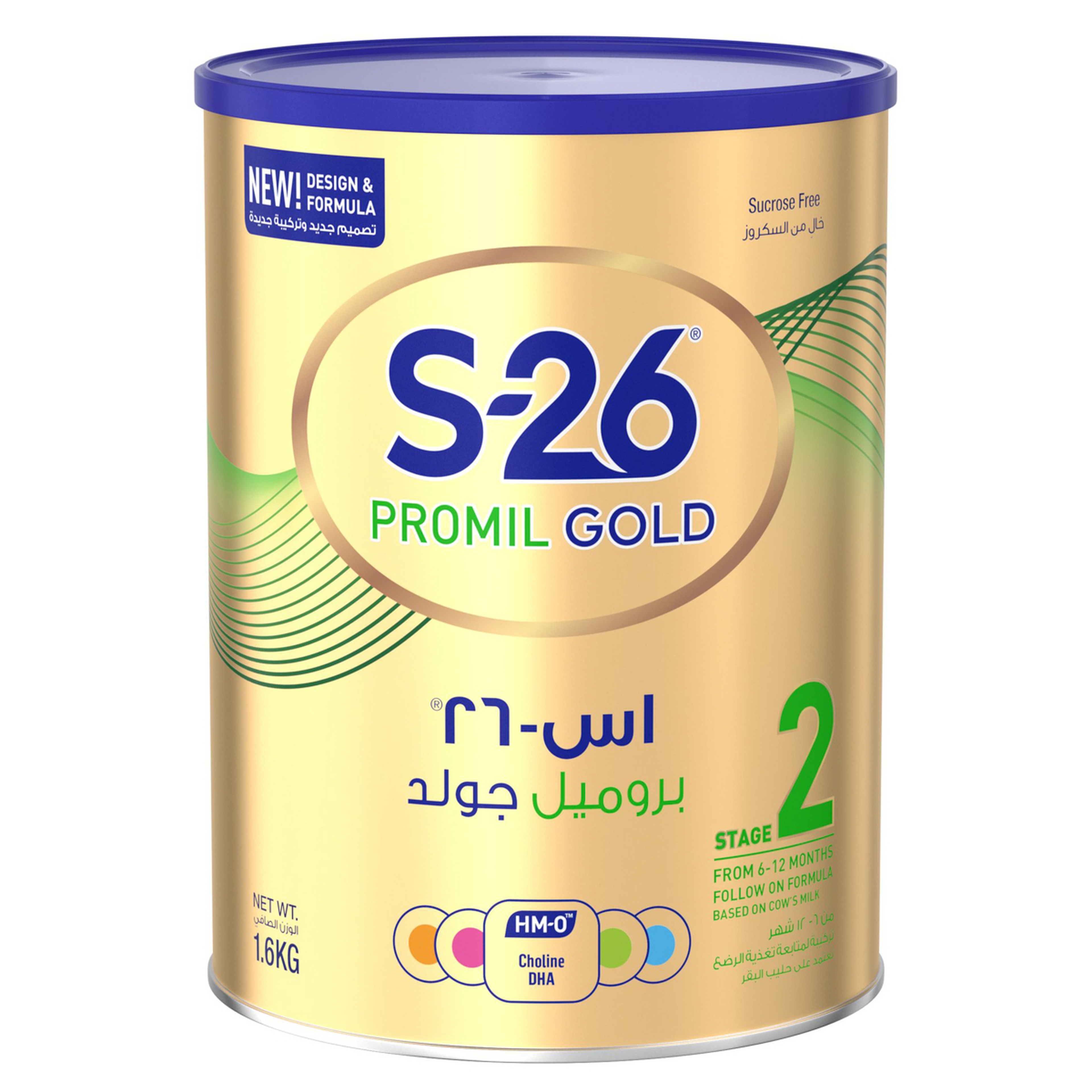 S-26 Promil Gold HMO 2